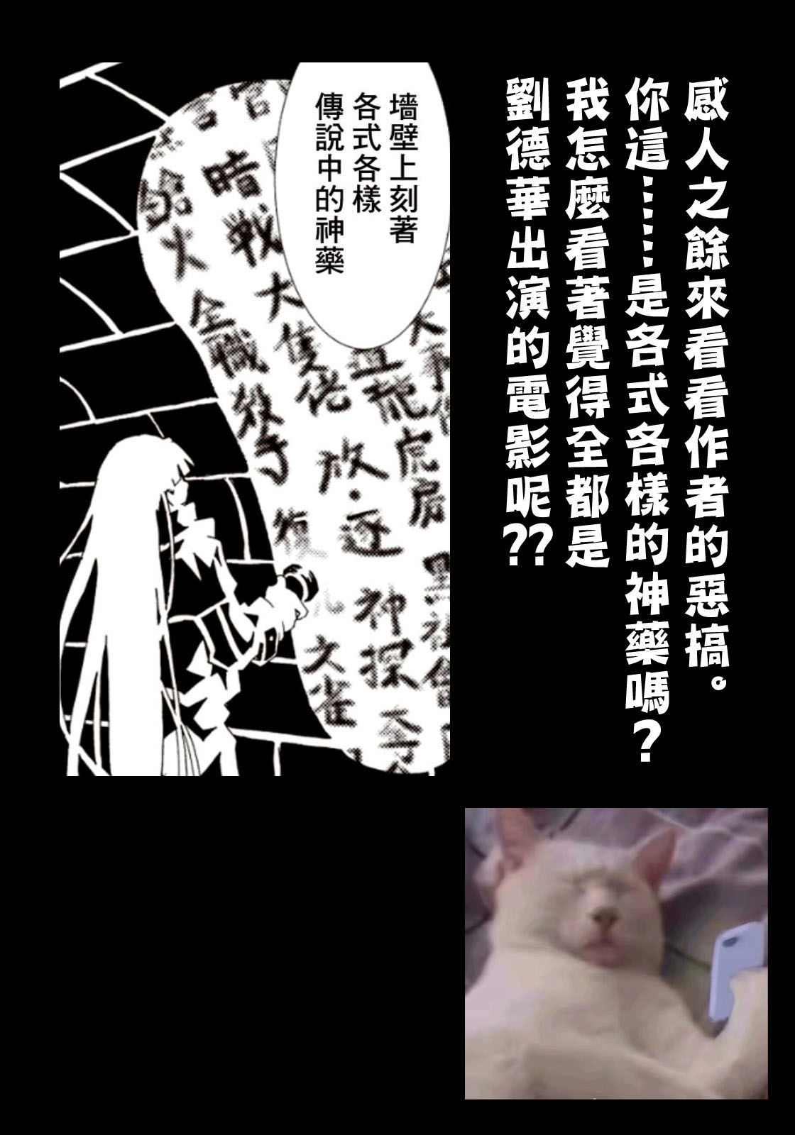 AREA51韩漫全集-第21话无删减无遮挡章节图片 