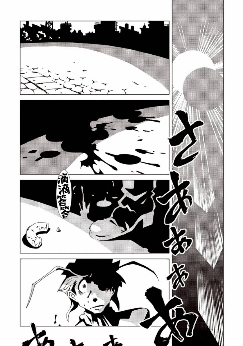 AREA51韩漫全集-第22话无删减无遮挡章节图片 