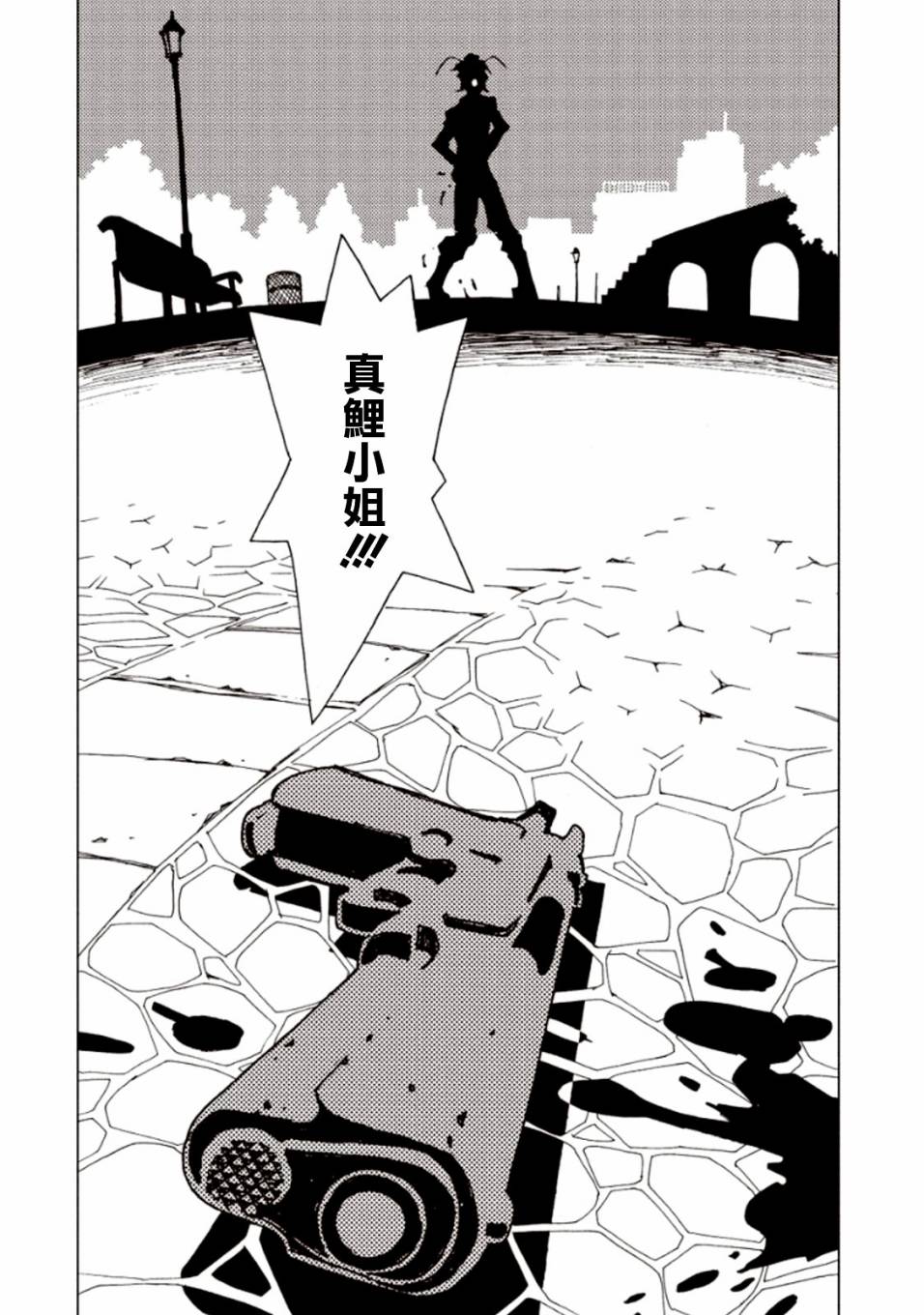 AREA51韩漫全集-第22话无删减无遮挡章节图片 