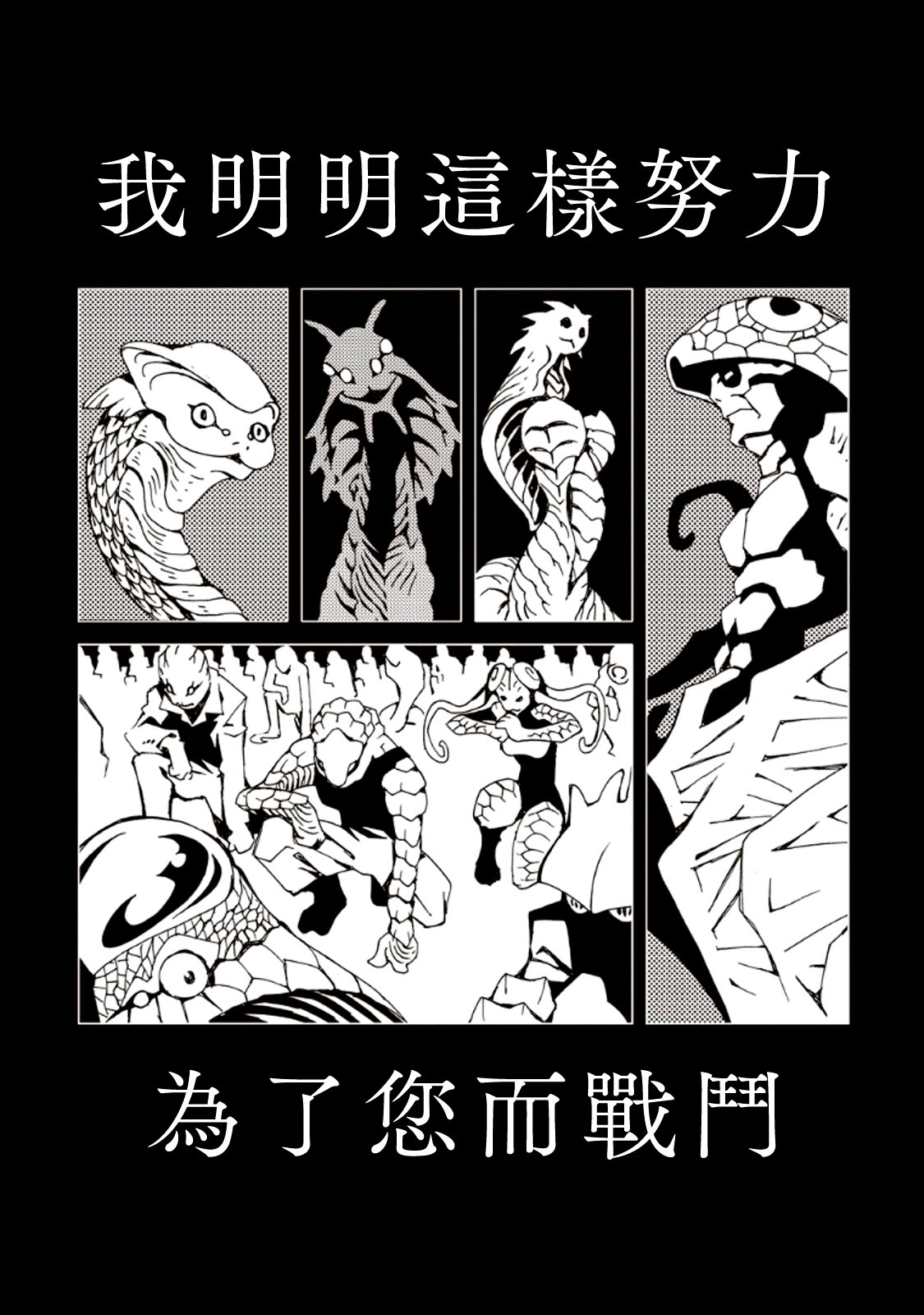 AREA51韩漫全集-第27话无删减无遮挡章节图片 