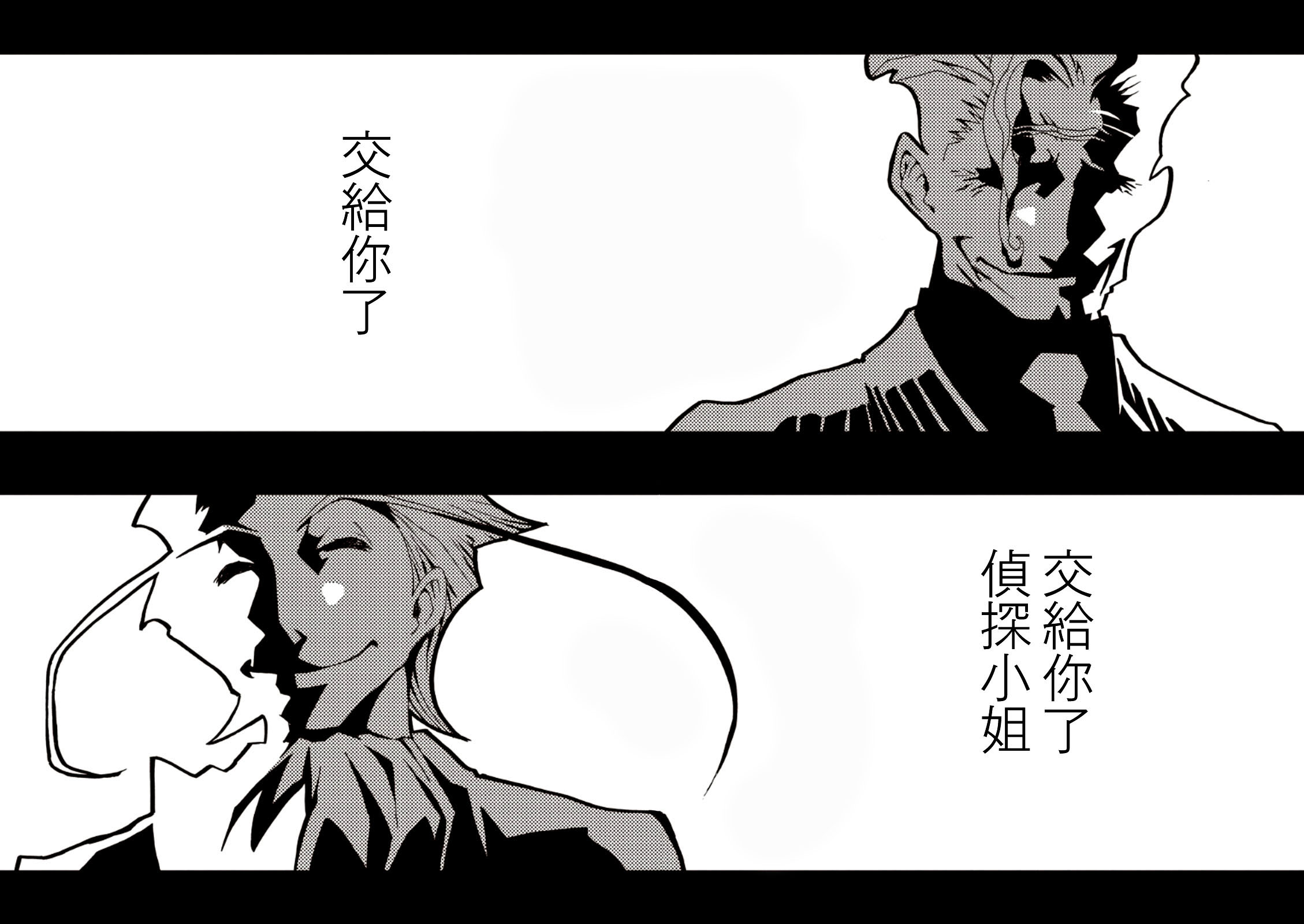 AREA51韩漫全集-第29话无删减无遮挡章节图片 