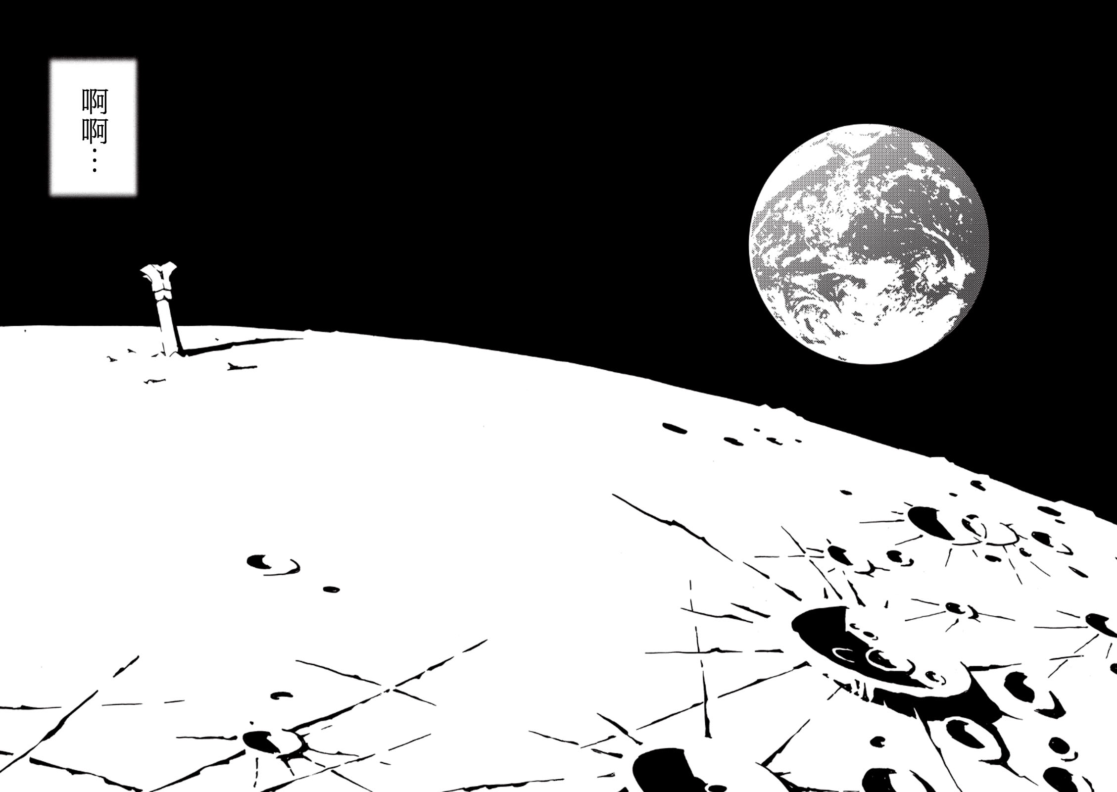 AREA51韩漫全集-第30话无删减无遮挡章节图片 