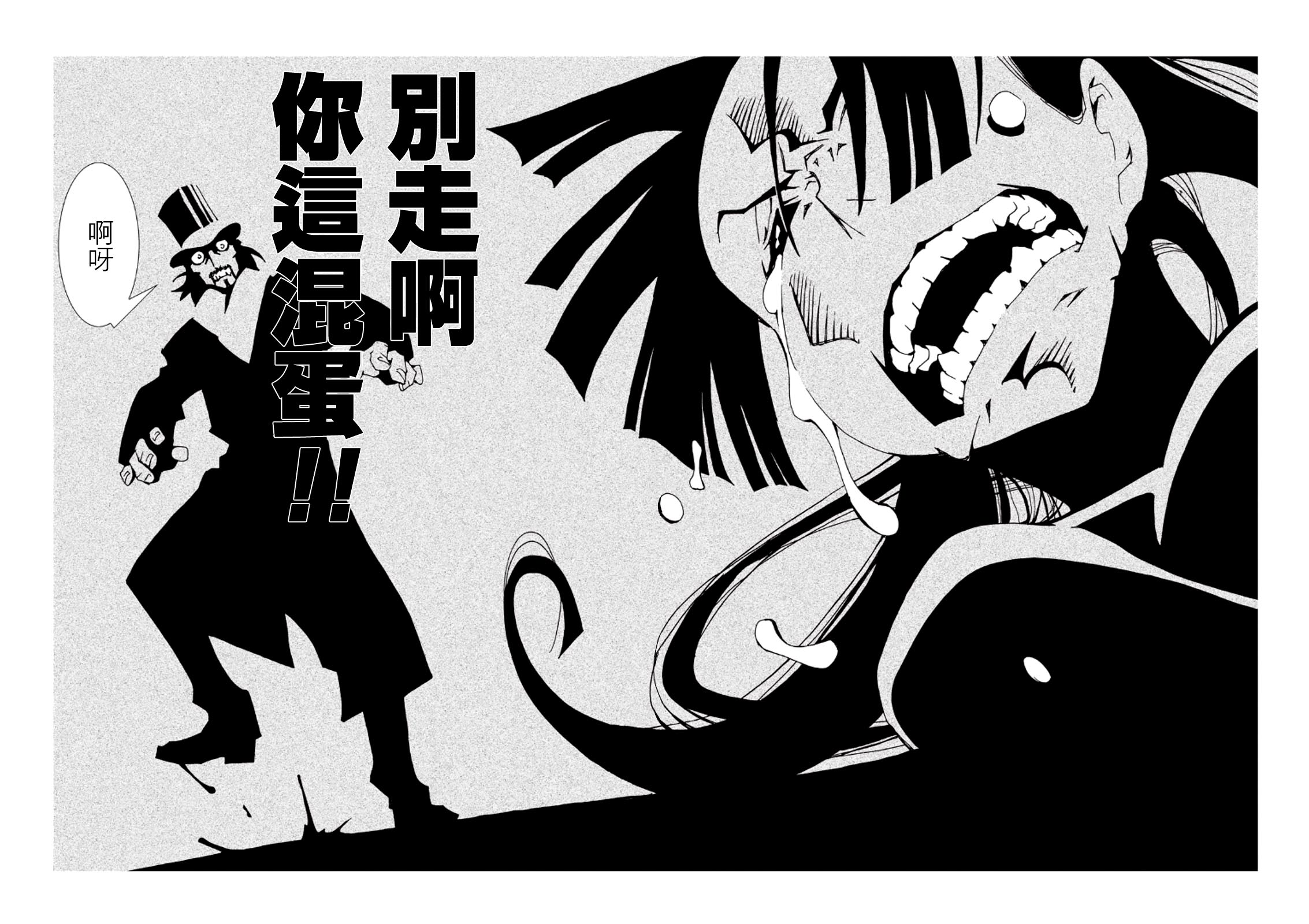 AREA51韩漫全集-第31话无删减无遮挡章节图片 