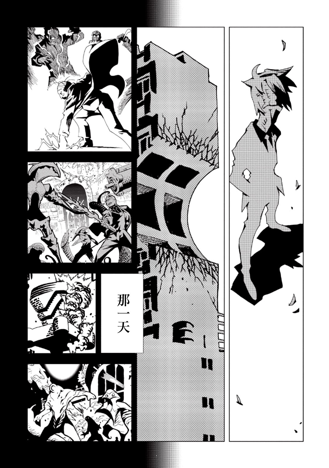 AREA51韩漫全集-第31话无删减无遮挡章节图片 