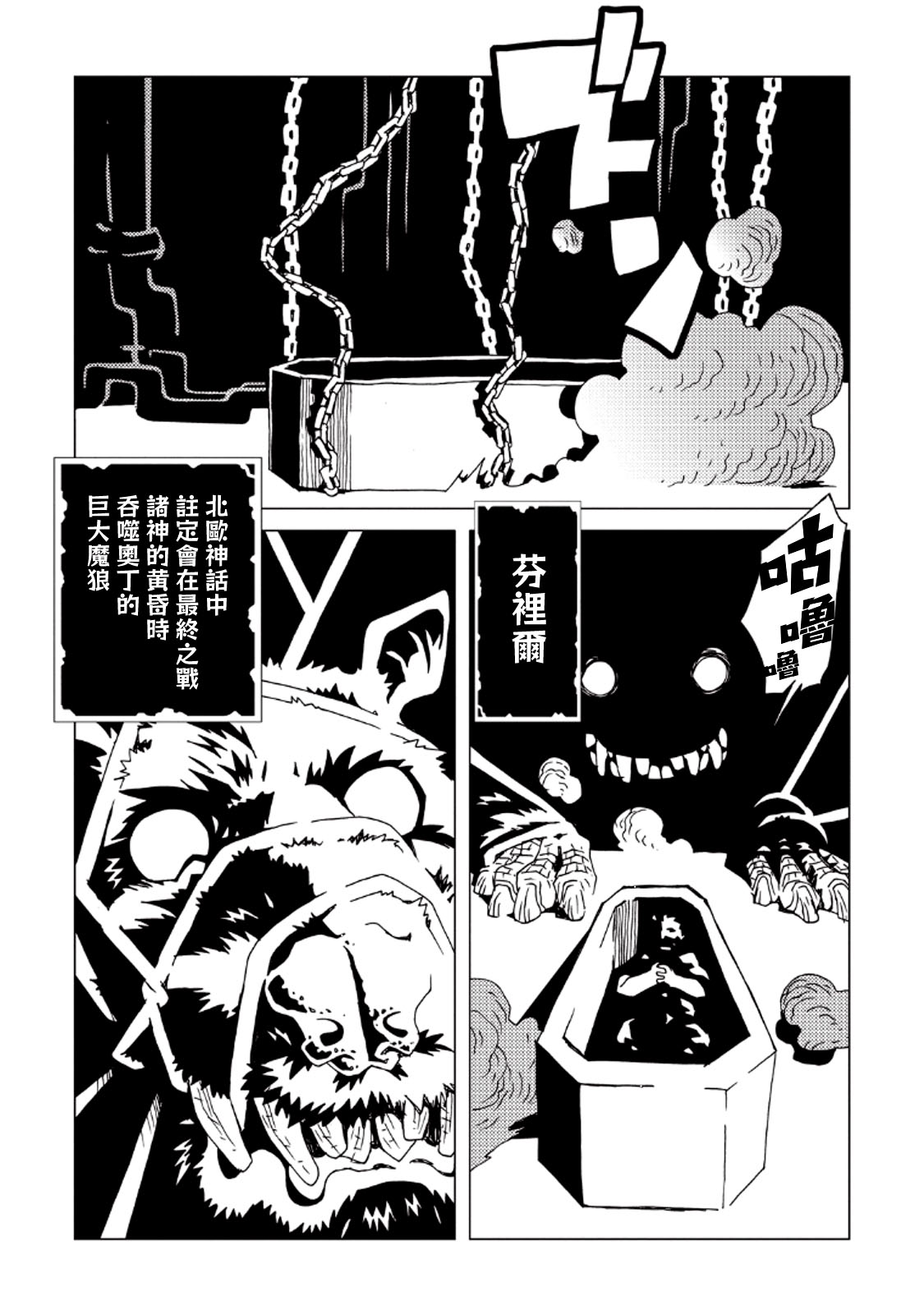 AREA51韩漫全集-第32话无删减无遮挡章节图片 