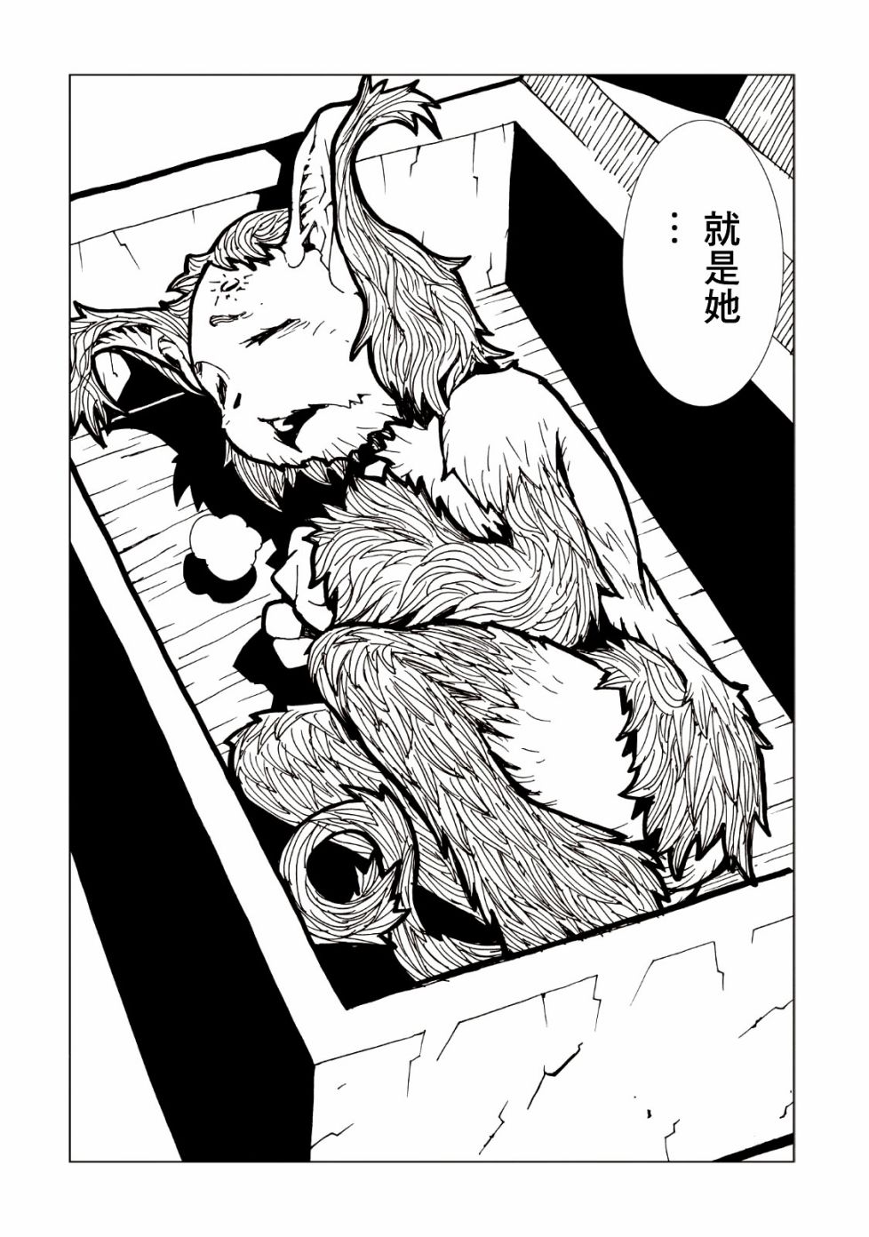 AREA51韩漫全集-第37话无删减无遮挡章节图片 