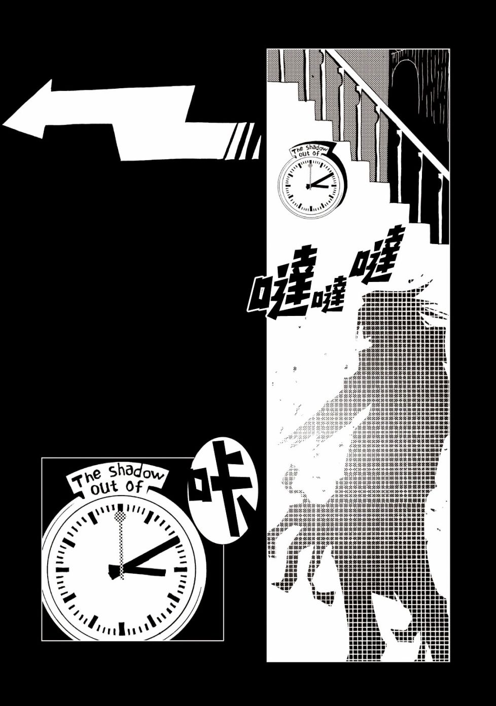 AREA51韩漫全集-第37话无删减无遮挡章节图片 