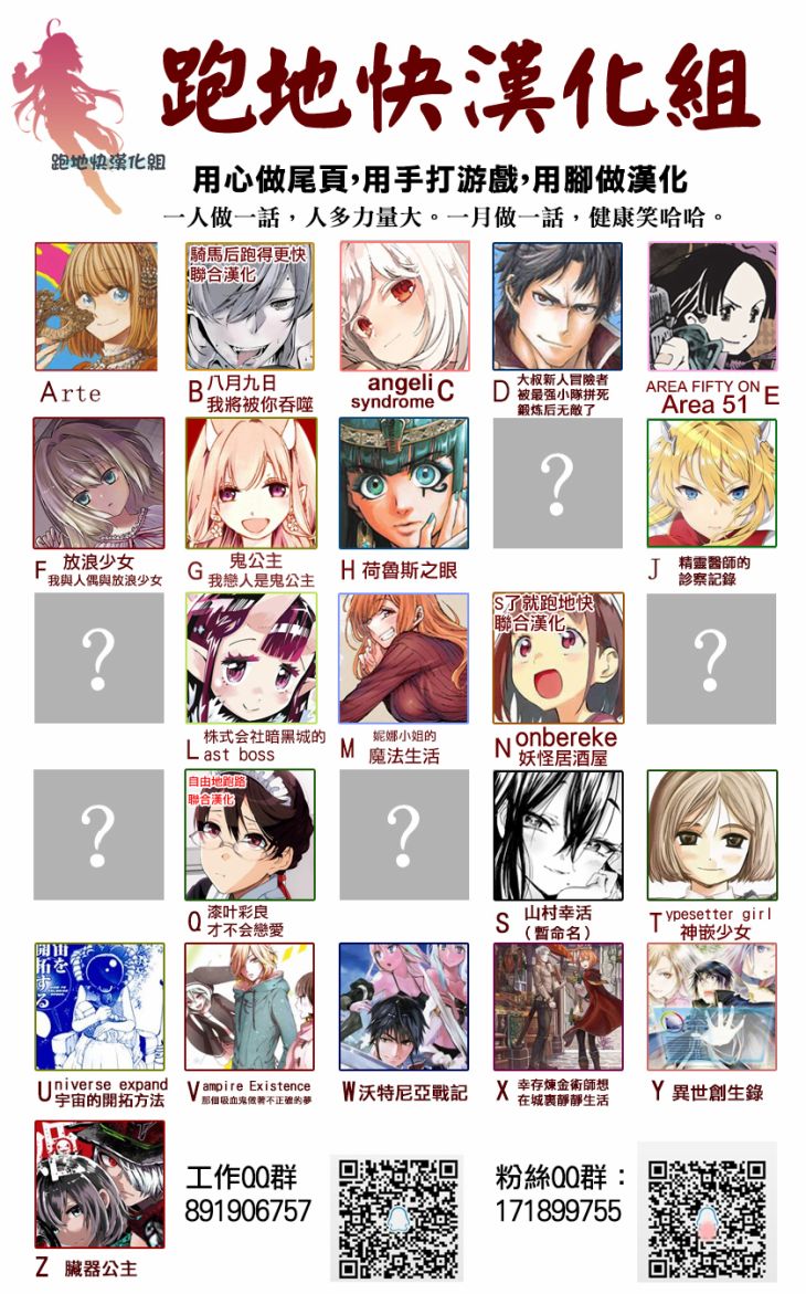 AREA51韩漫全集-第37话无删减无遮挡章节图片 