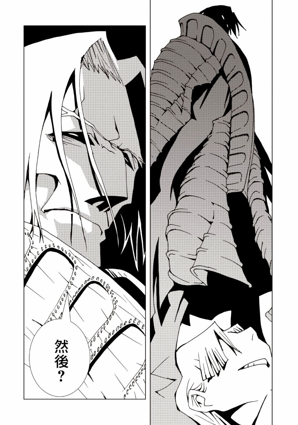 AREA51韩漫全集-第37话无删减无遮挡章节图片 