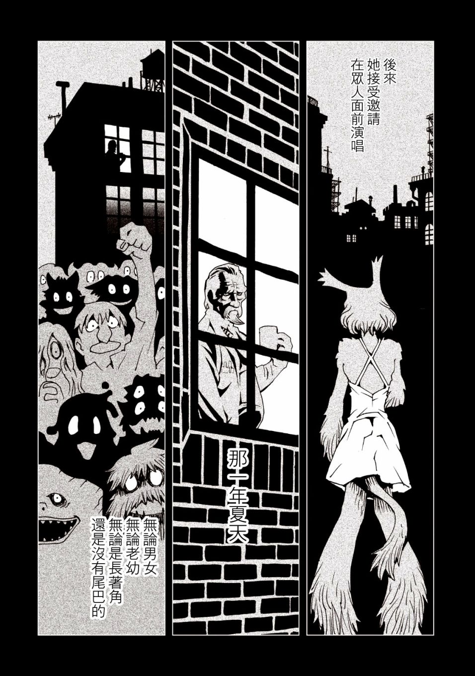 AREA51韩漫全集-第38话无删减无遮挡章节图片 