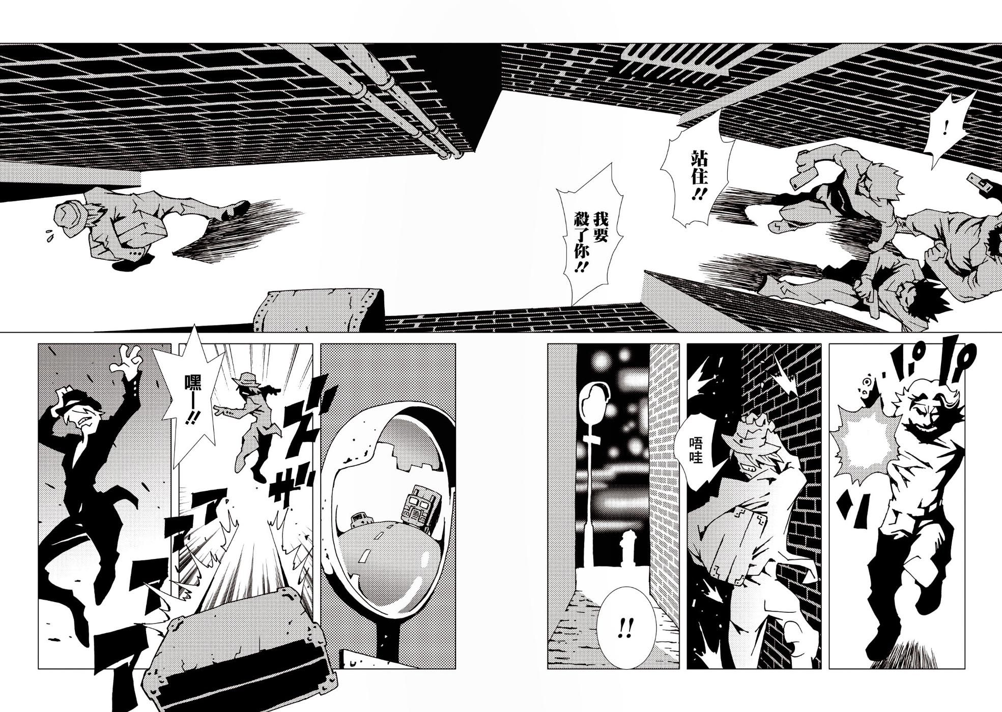 AREA51韩漫全集-第38话无删减无遮挡章节图片 