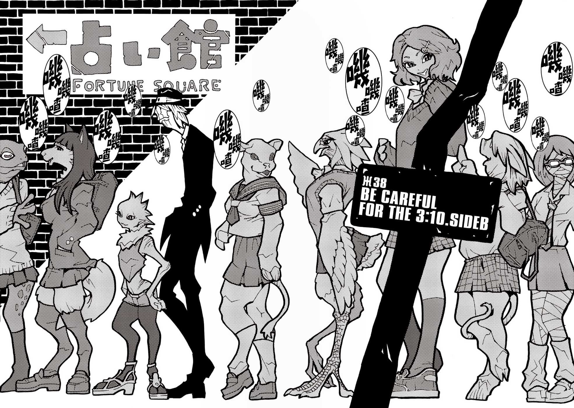 AREA51韩漫全集-第38话无删减无遮挡章节图片 