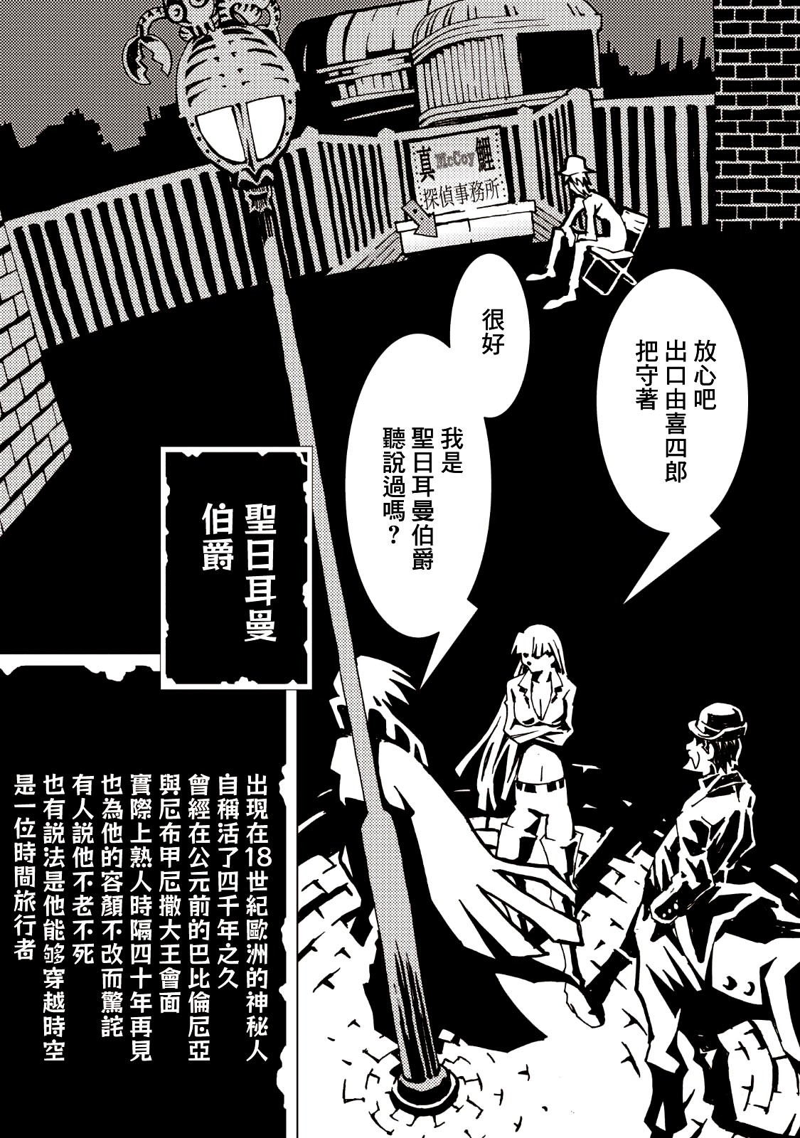 AREA51韩漫全集-第39话无删减无遮挡章节图片 