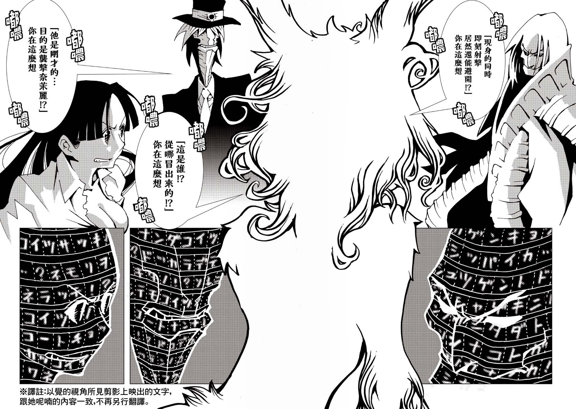 AREA51韩漫全集-第39话无删减无遮挡章节图片 