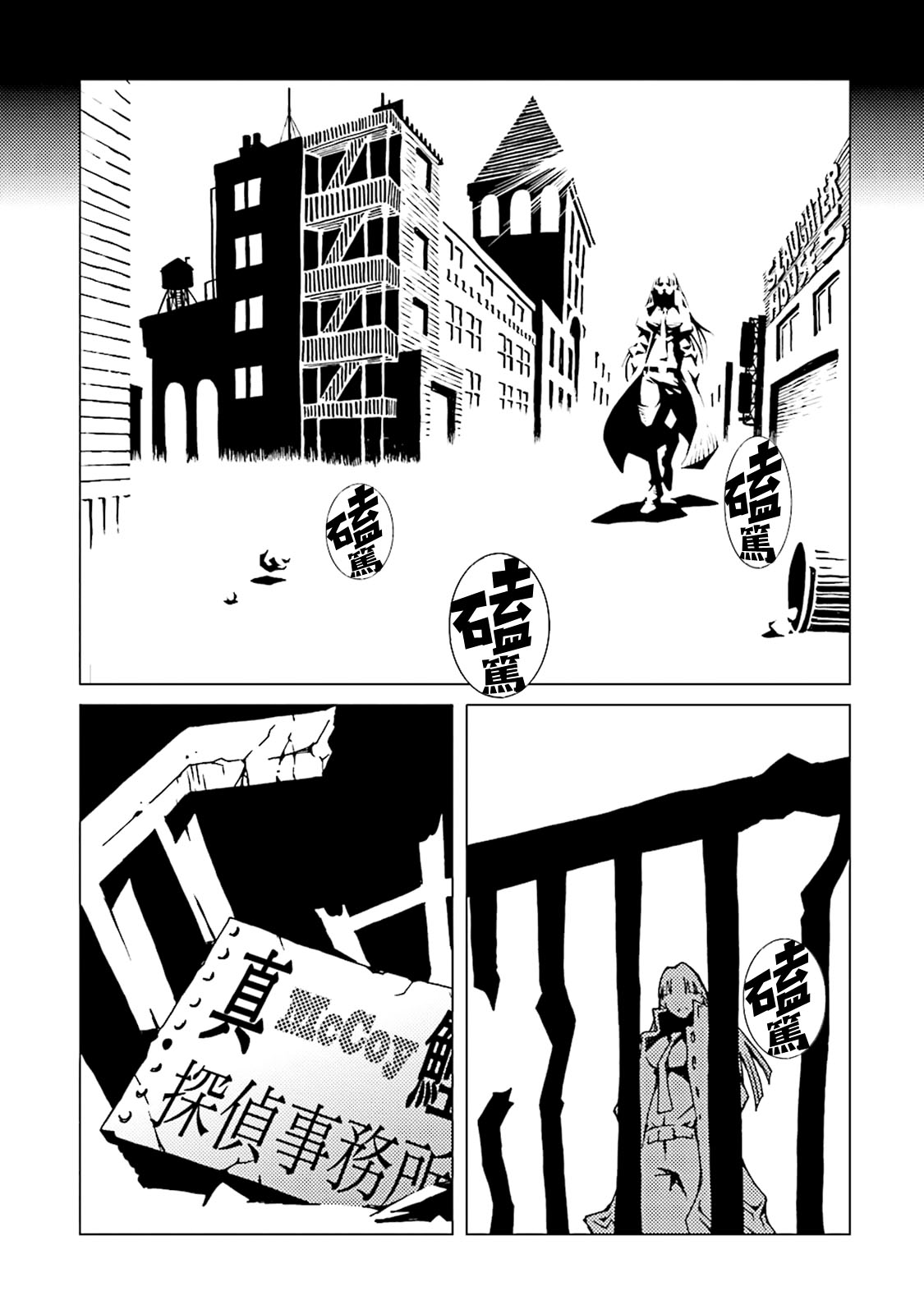 AREA51韩漫全集-第41话无删减无遮挡章节图片 