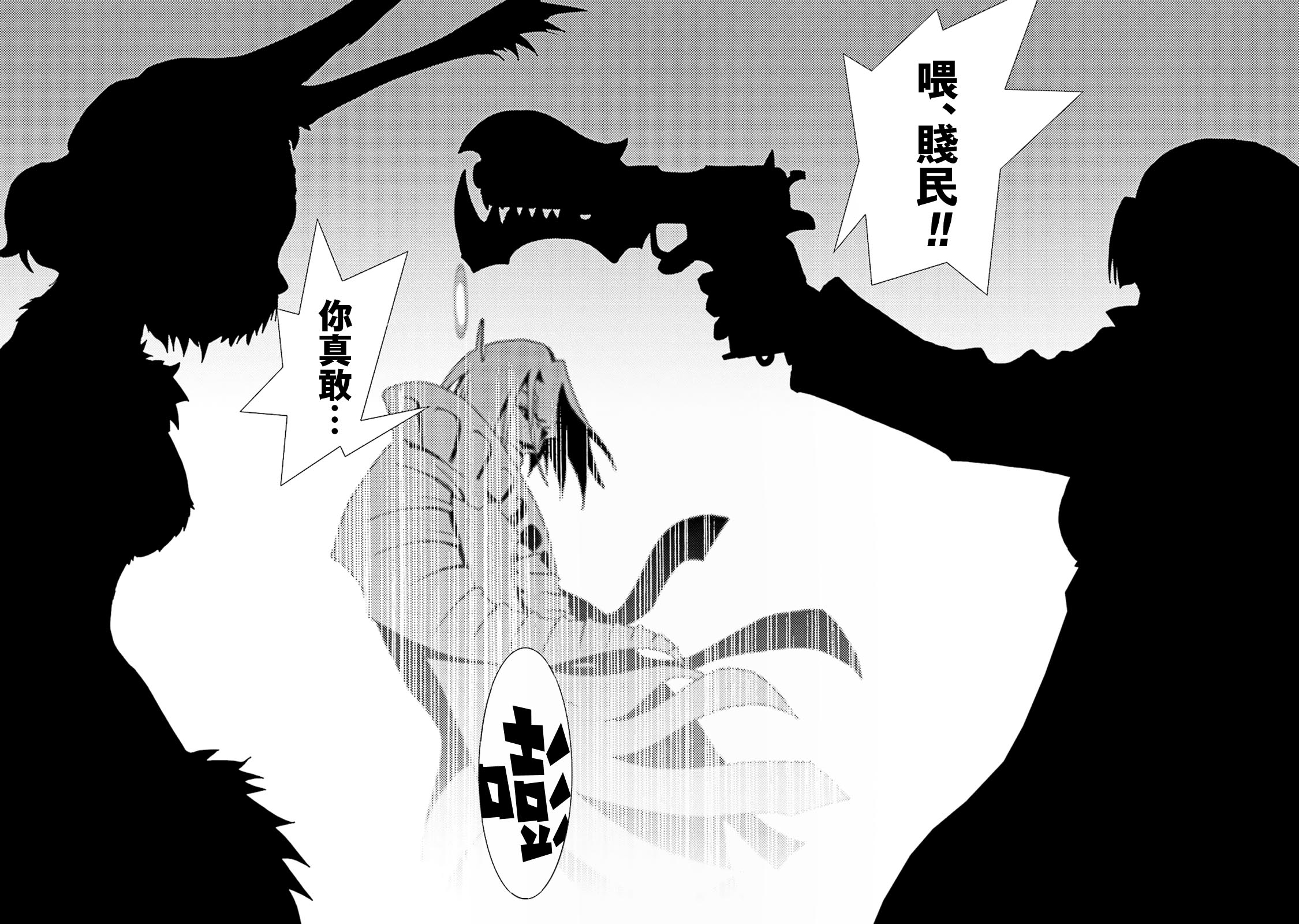 AREA51韩漫全集-第42话无删减无遮挡章节图片 