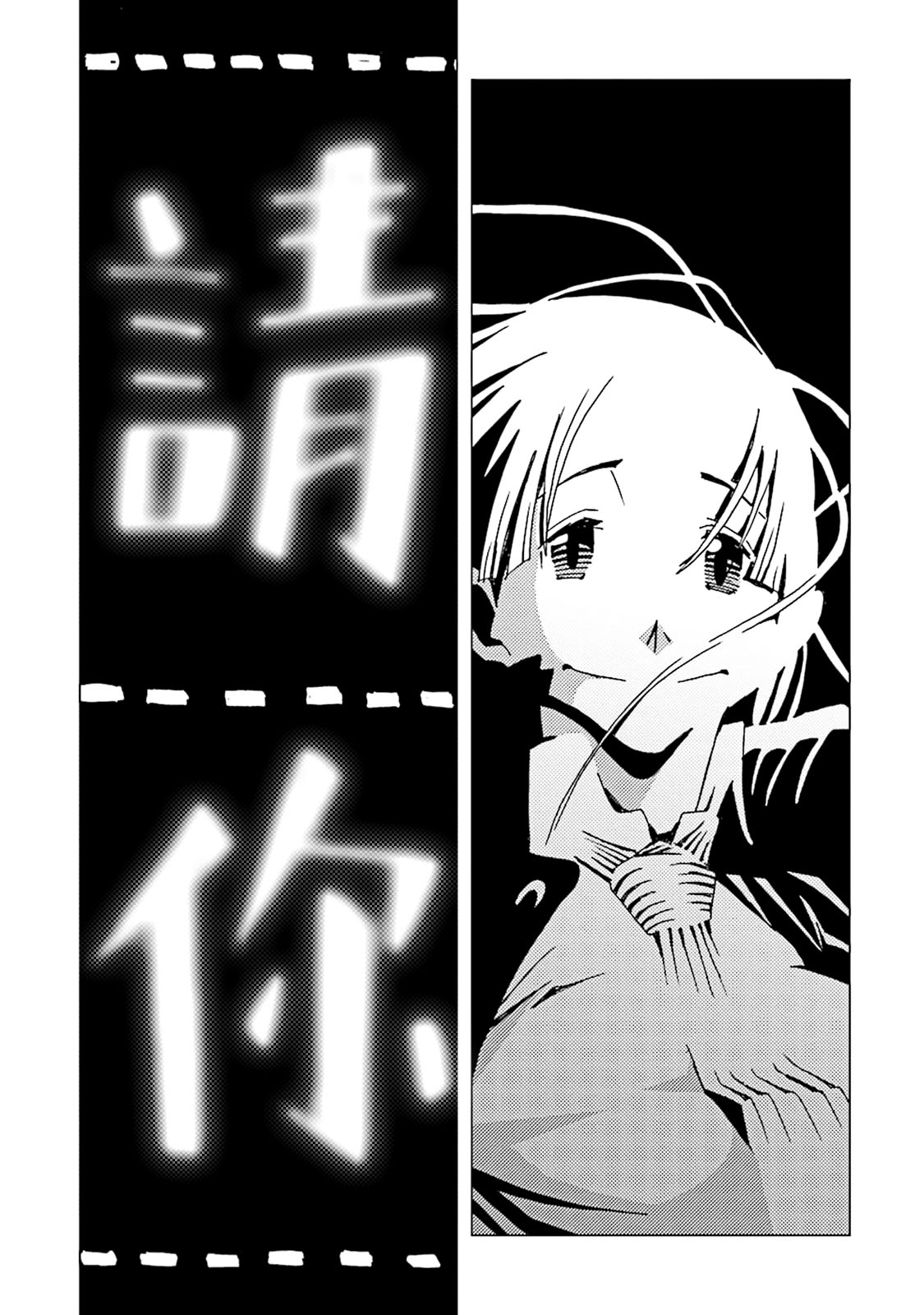 AREA51韩漫全集-第42话无删减无遮挡章节图片 