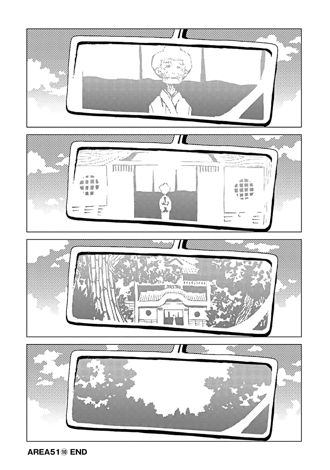 AREA51韩漫全集-第44话无删减无遮挡章节图片 