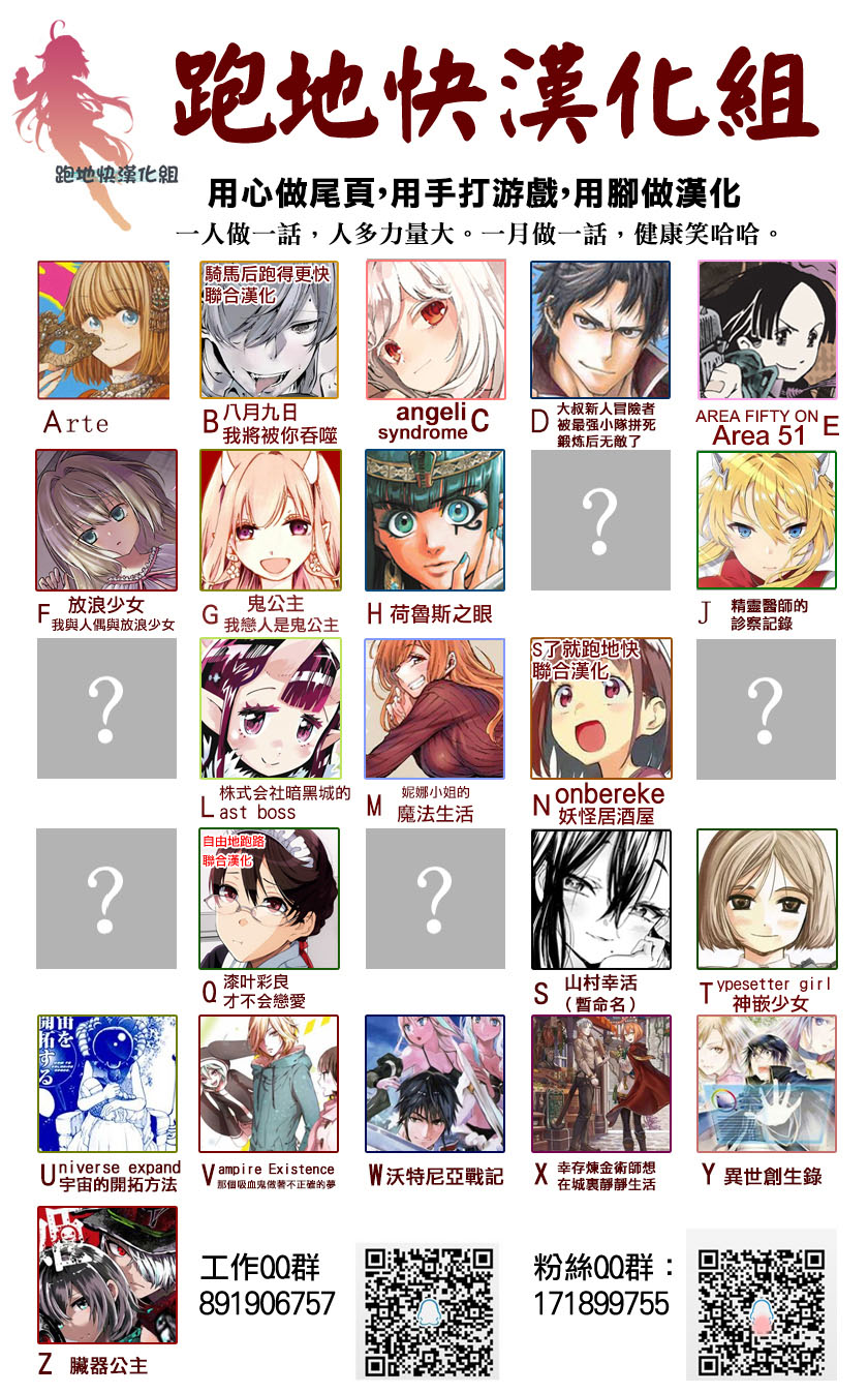 AREA51韩漫全集-第45话无删减无遮挡章节图片 