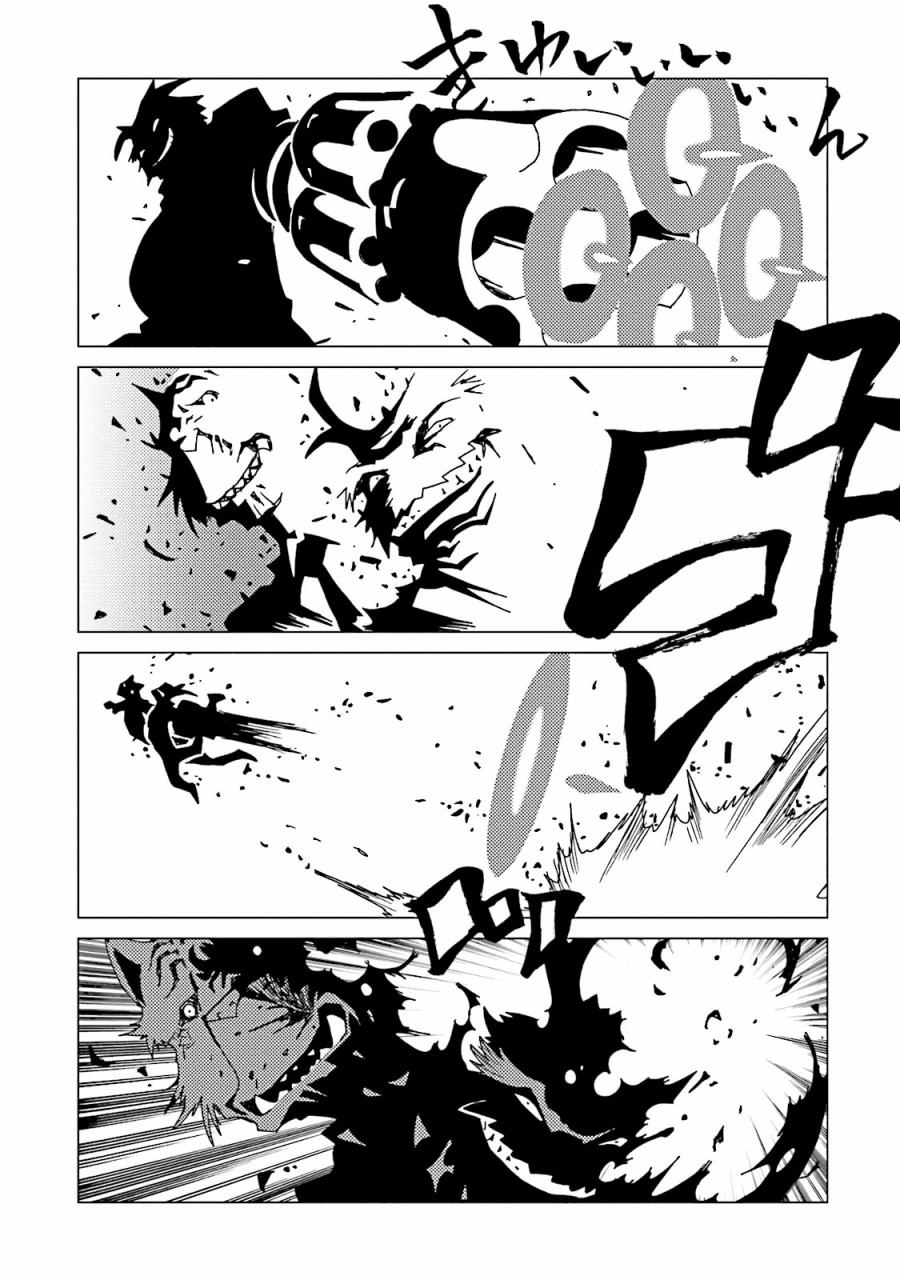 AREA51韩漫全集-第46话无删减无遮挡章节图片 