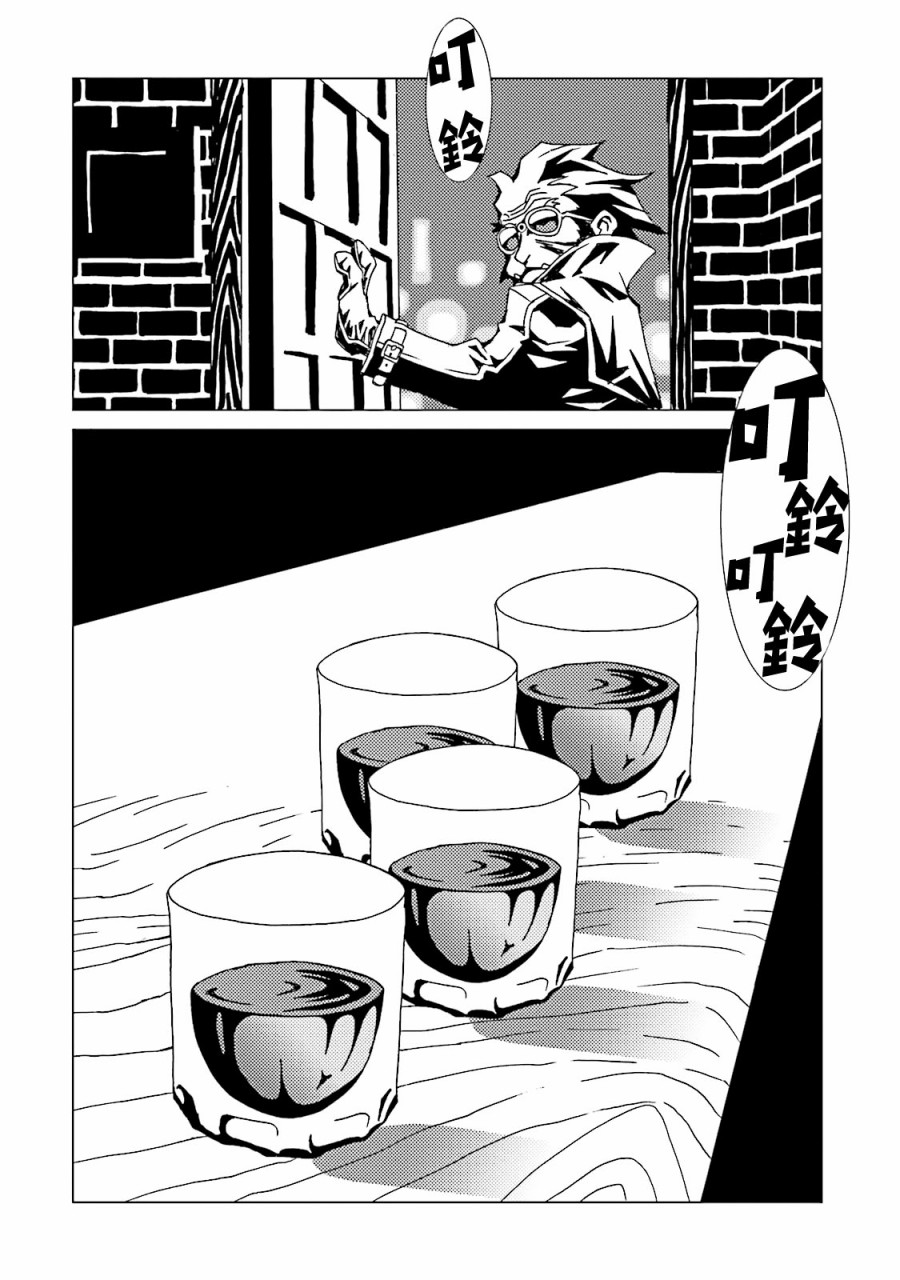 AREA51韩漫全集-第46话无删减无遮挡章节图片 