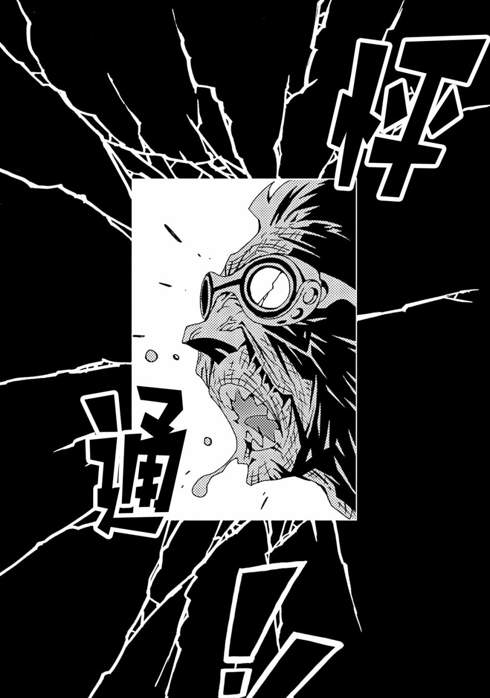 AREA51韩漫全集-第48话无删减无遮挡章节图片 
