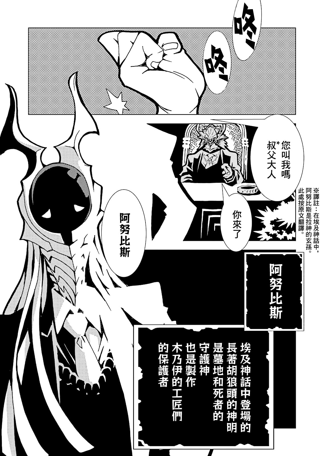 AREA51韩漫全集-第50话无删减无遮挡章节图片 