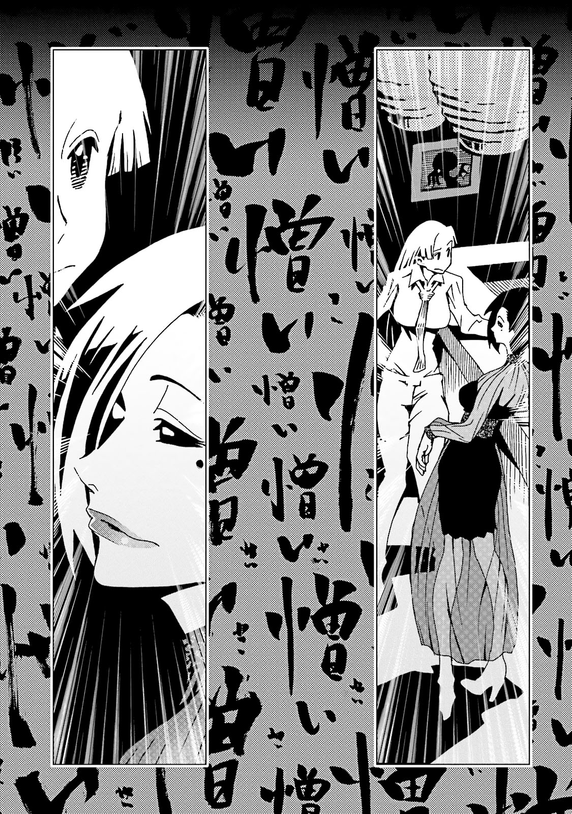 AREA51韩漫全集-第50话无删减无遮挡章节图片 