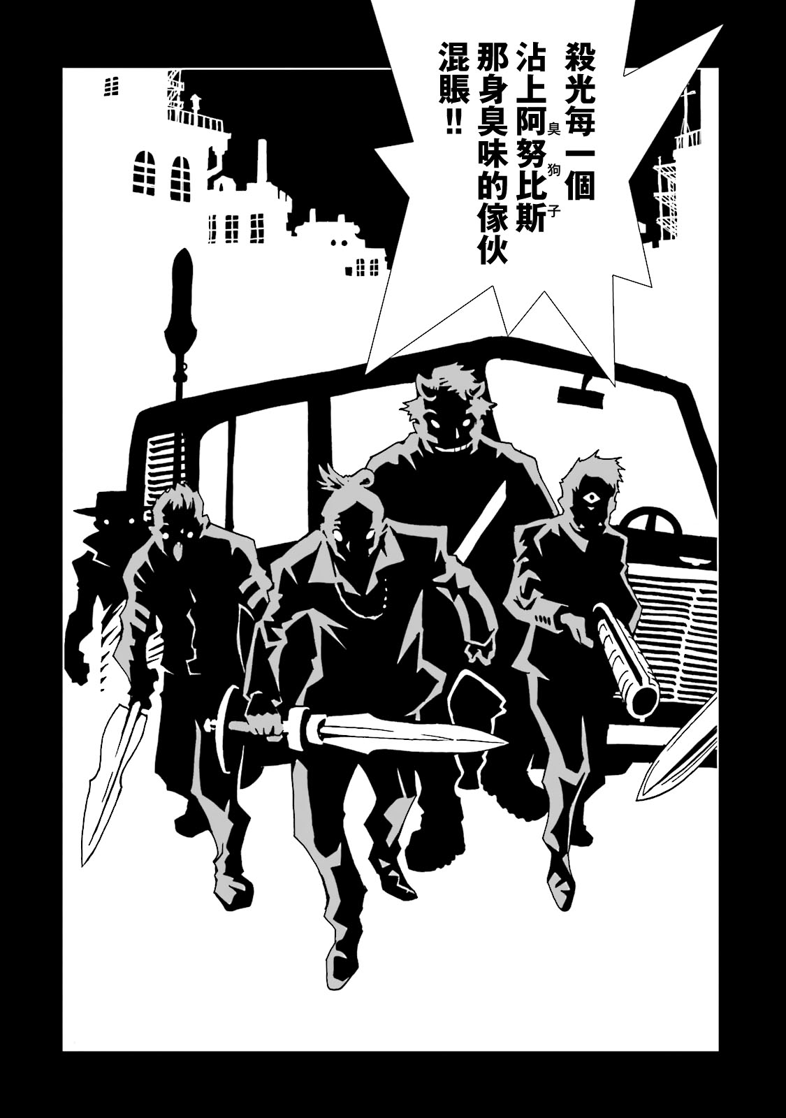 AREA51韩漫全集-第52话无删减无遮挡章节图片 