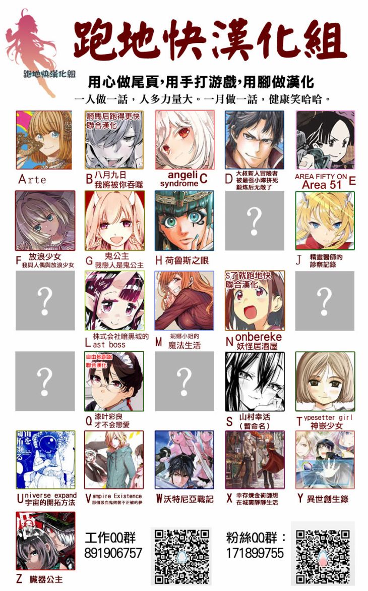 AREA51韩漫全集-第53话无删减无遮挡章节图片 
