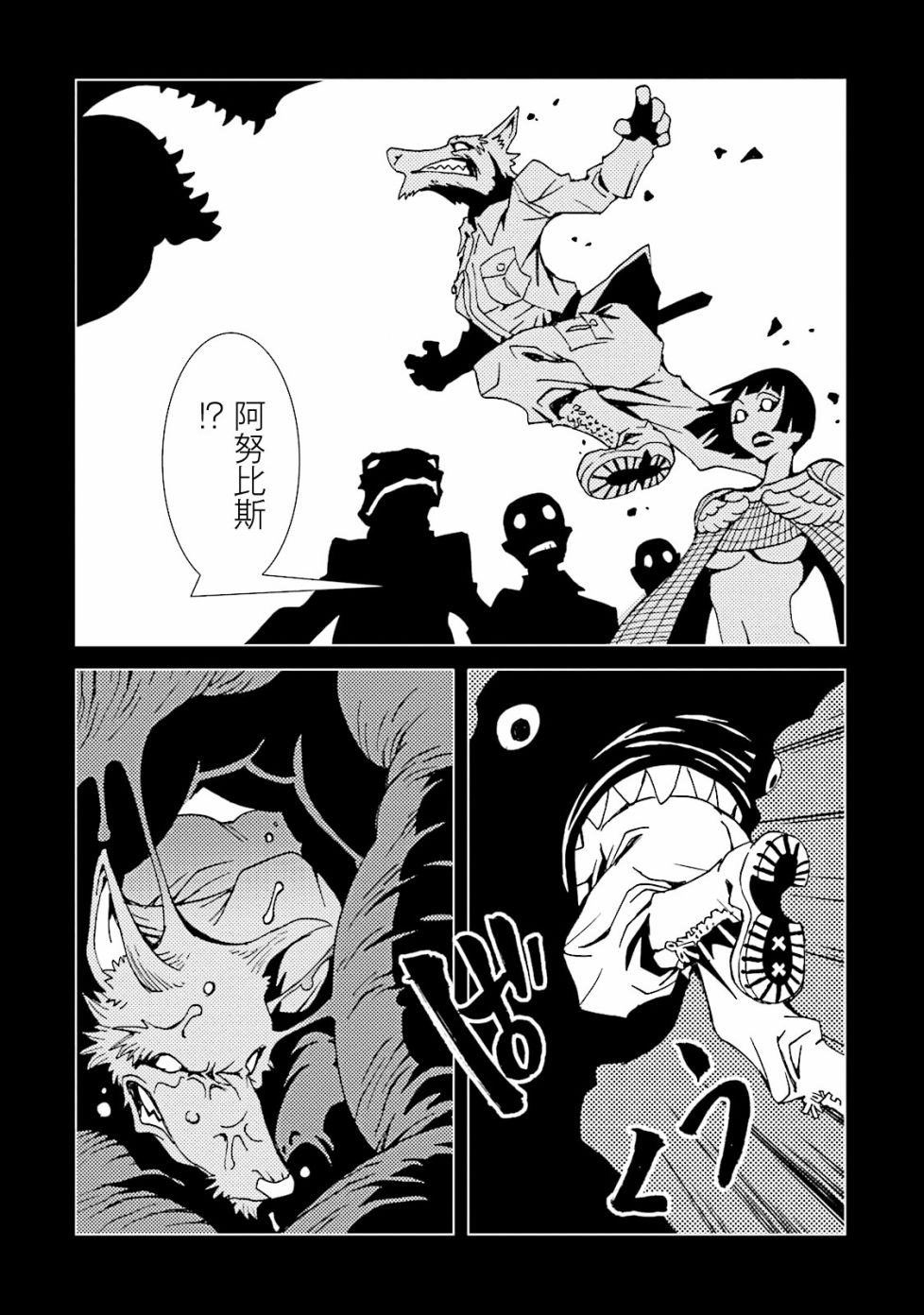 AREA51韩漫全集-第53话无删减无遮挡章节图片 