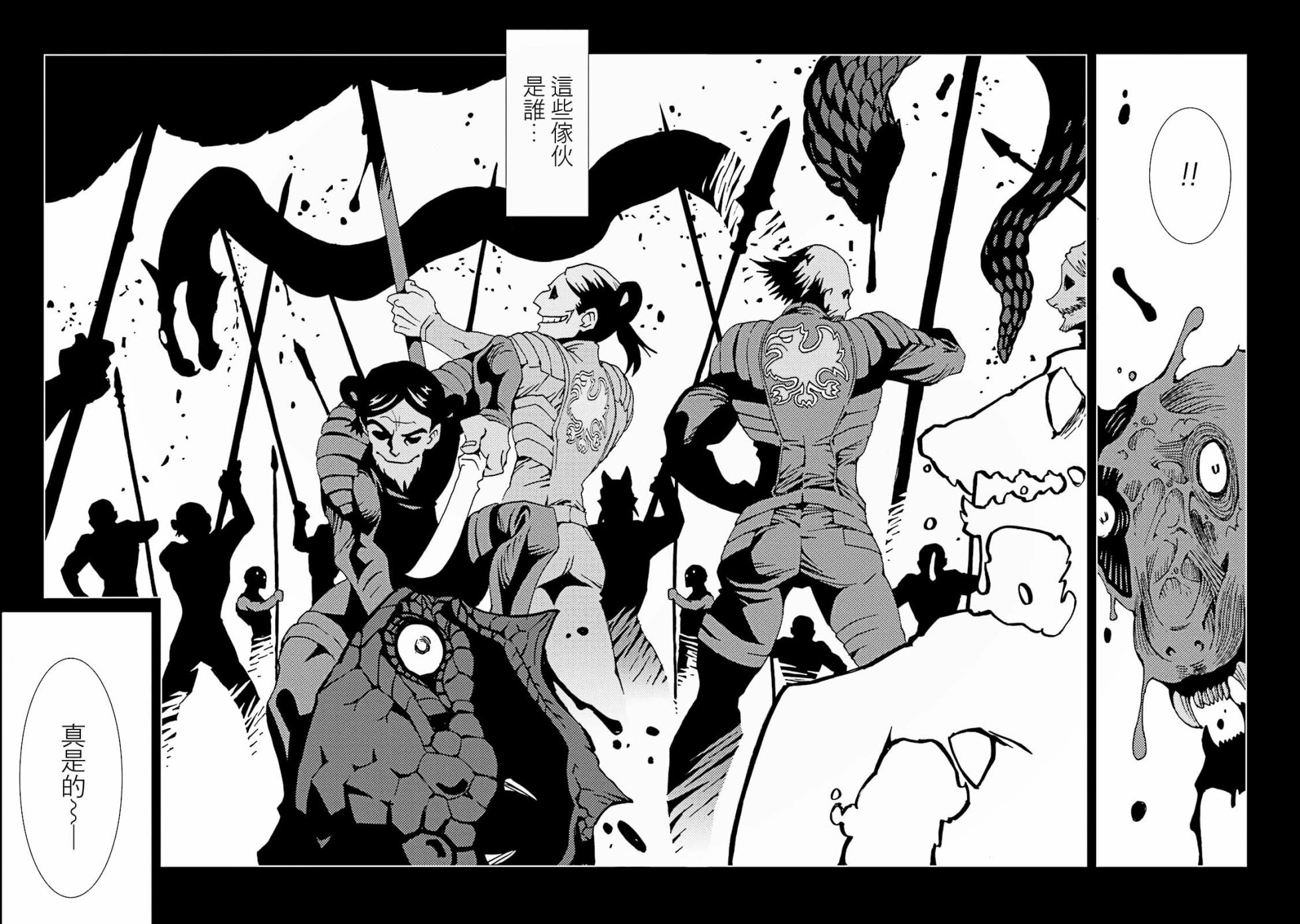 AREA51韩漫全集-第53话无删减无遮挡章节图片 