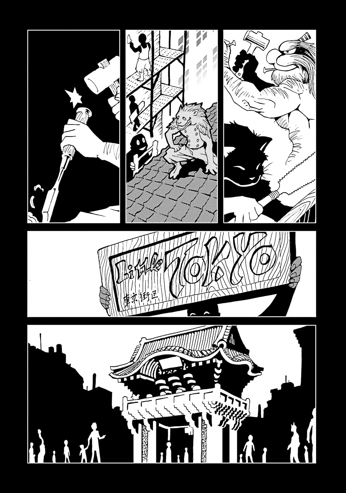 AREA51韩漫全集-第54话无删减无遮挡章节图片 