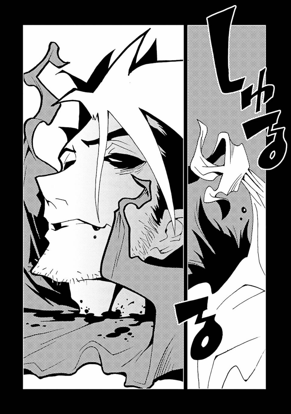 AREA51韩漫全集-第55话无删减无遮挡章节图片 