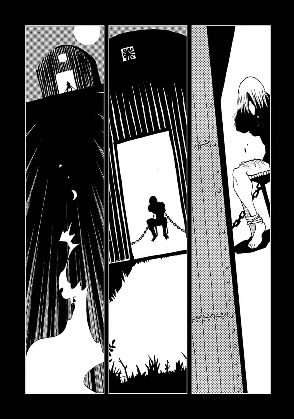 AREA51韩漫全集-第55话无删减无遮挡章节图片 