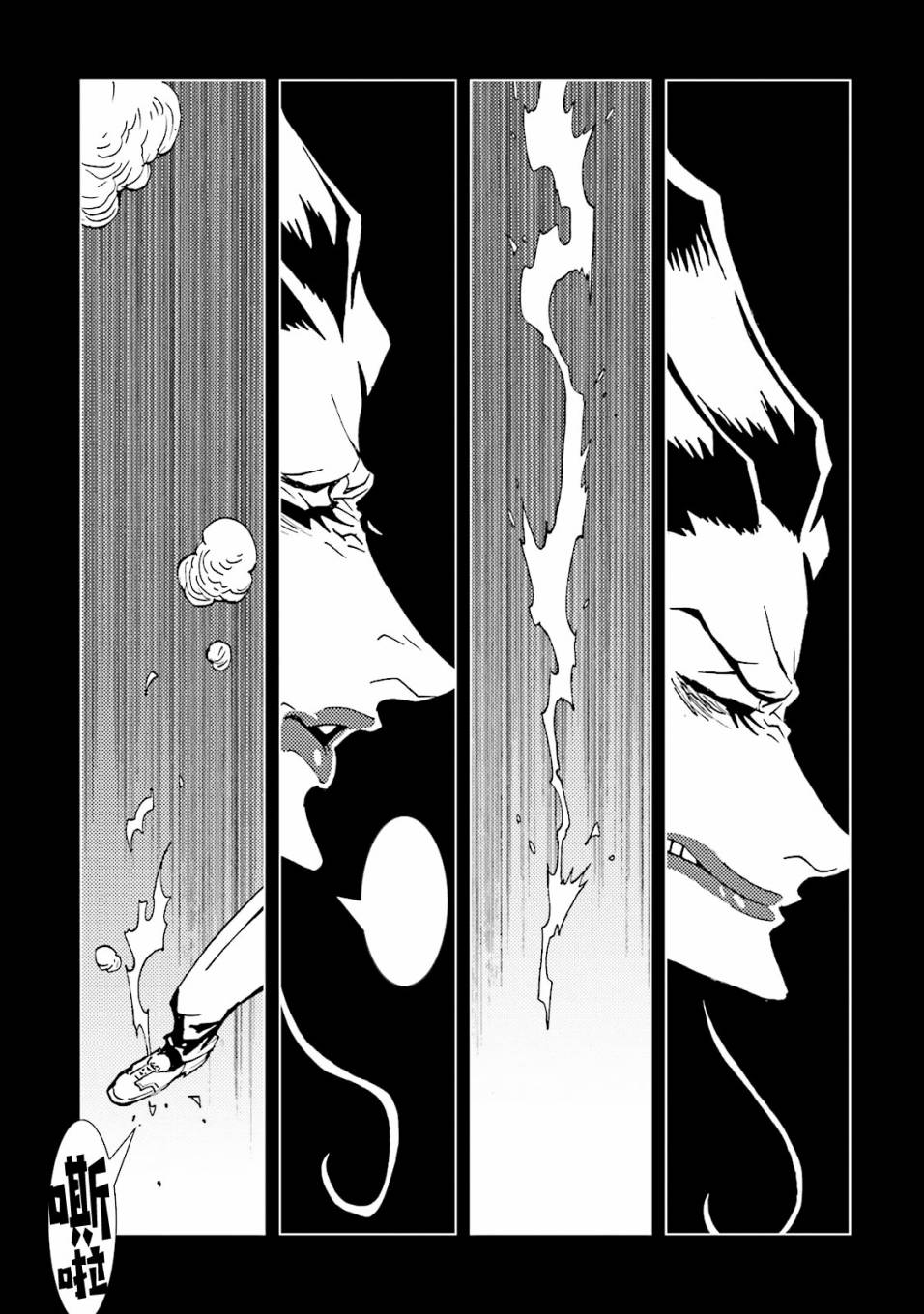 AREA51韩漫全集-第55话无删减无遮挡章节图片 