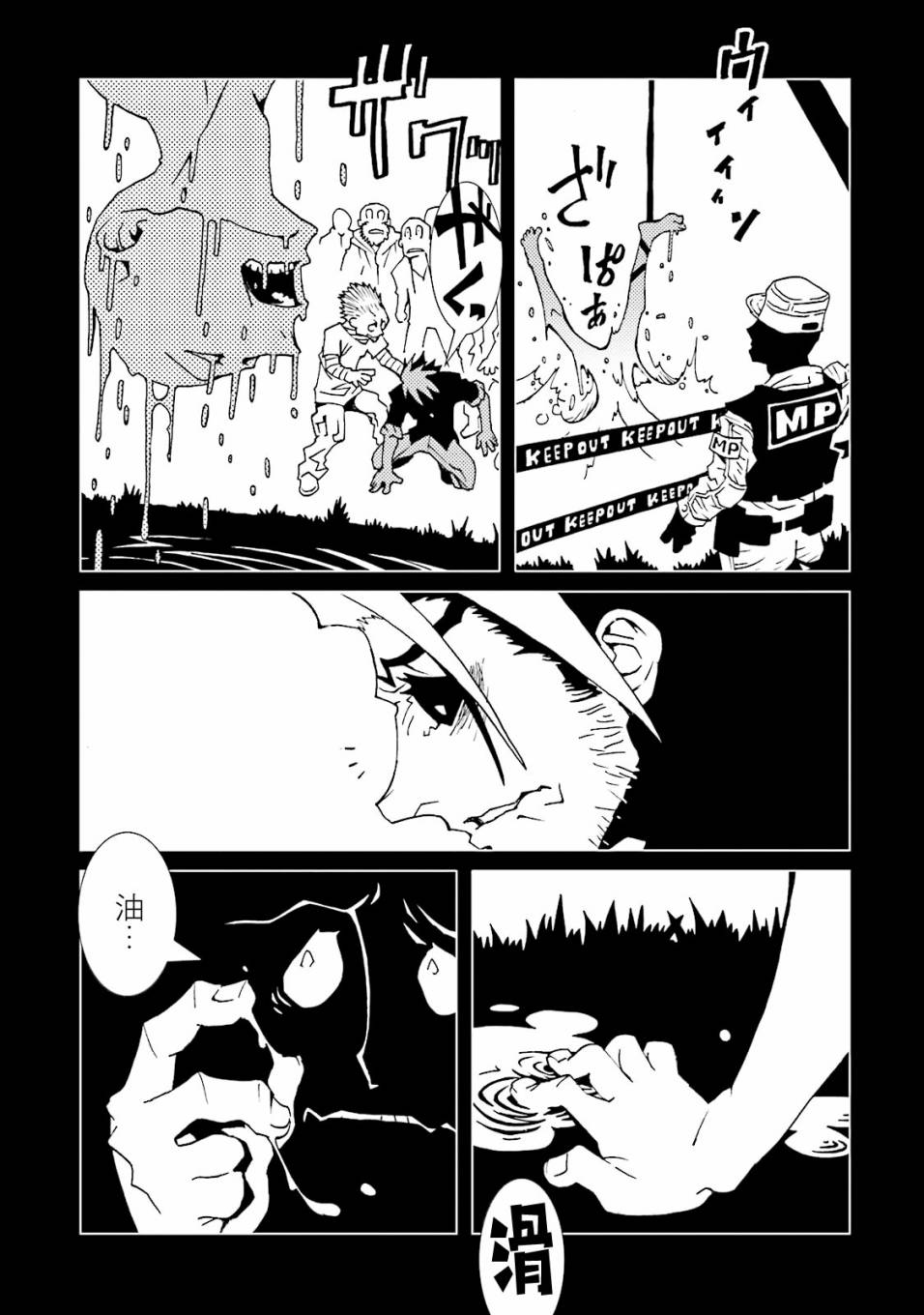 AREA51韩漫全集-第55话无删减无遮挡章节图片 