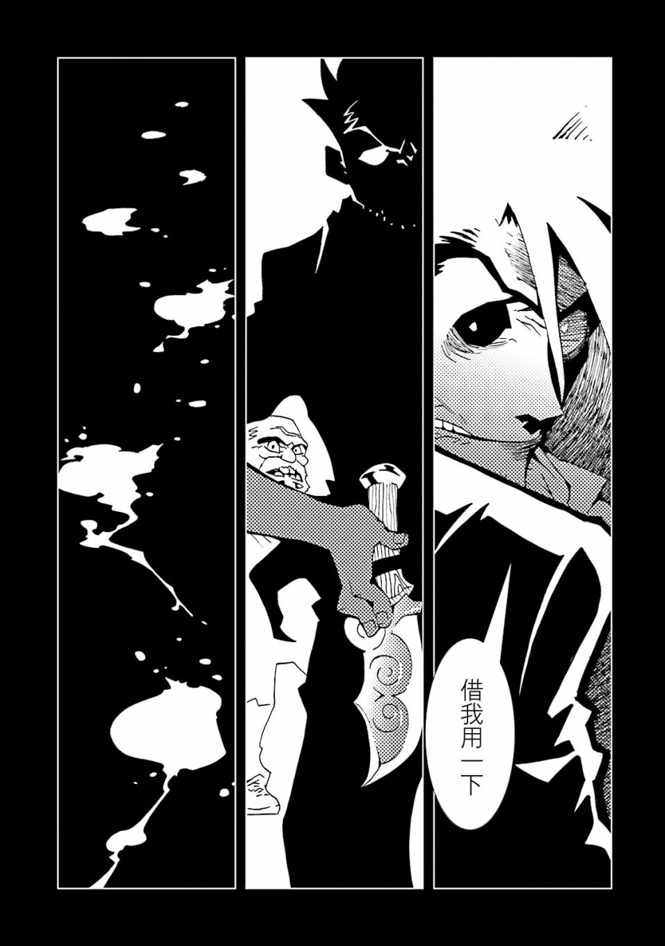 AREA51韩漫全集-第55话无删减无遮挡章节图片 
