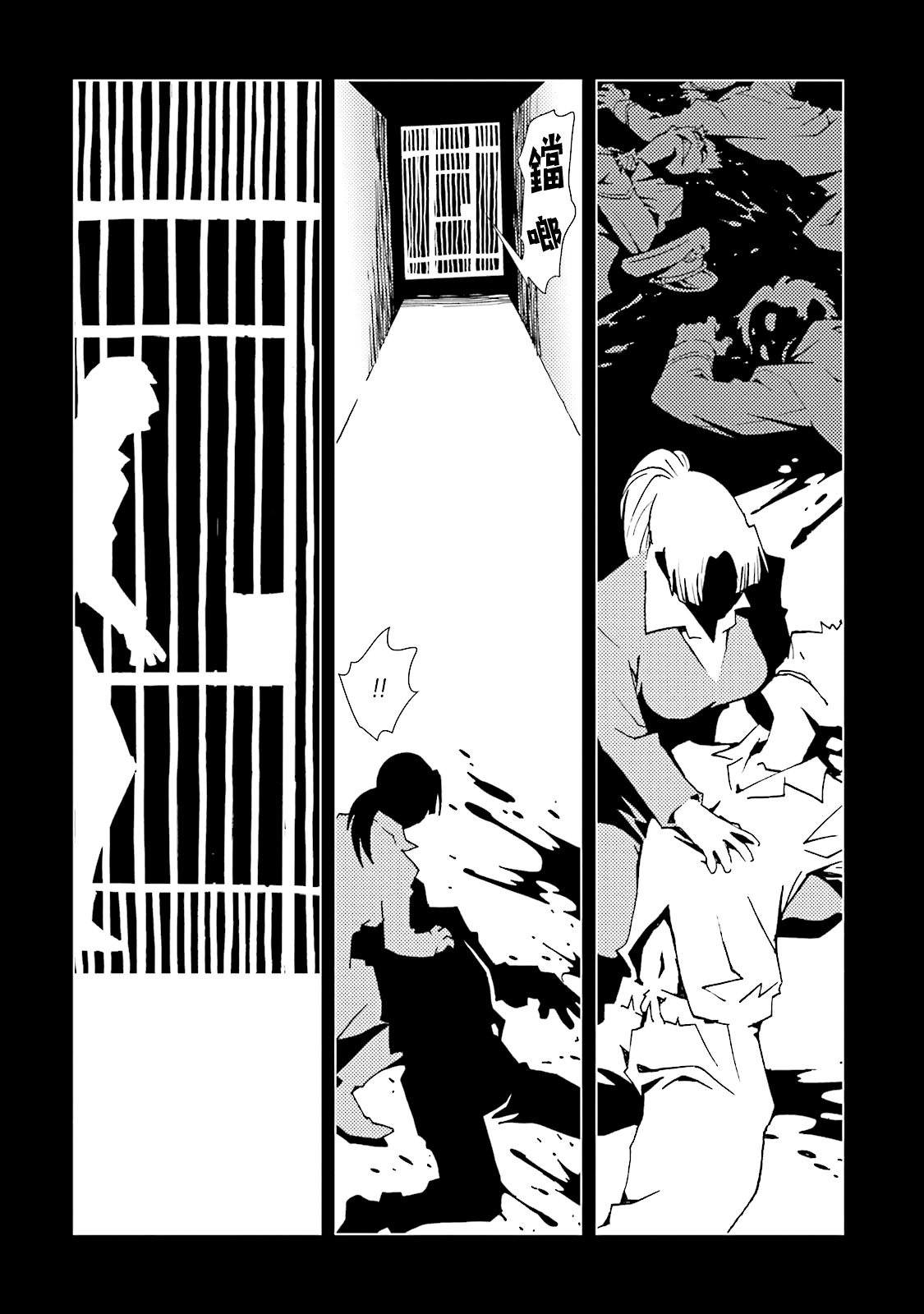 AREA51韩漫全集-第56话无删减无遮挡章节图片 