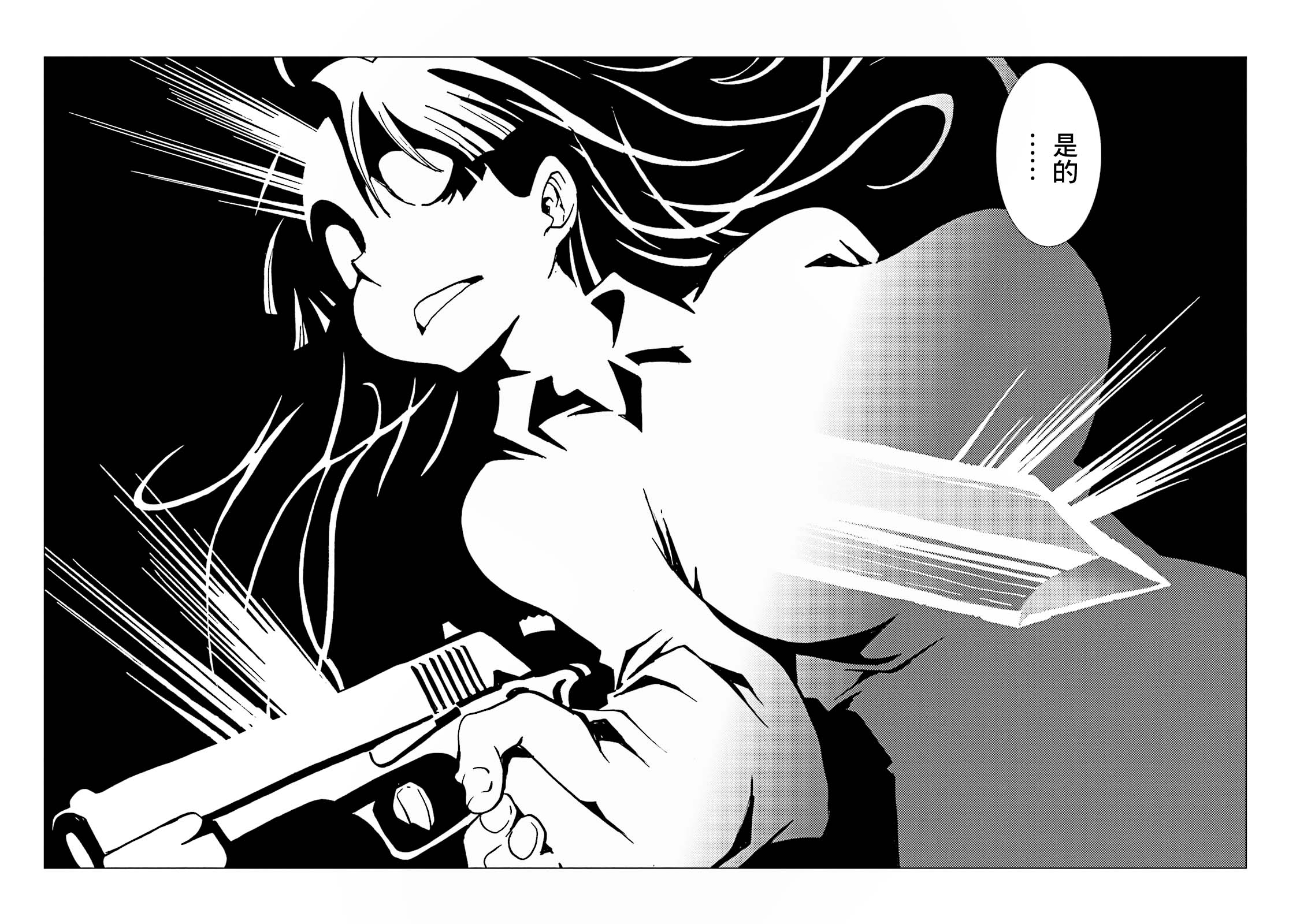 AREA51韩漫全集-第56话无删减无遮挡章节图片 