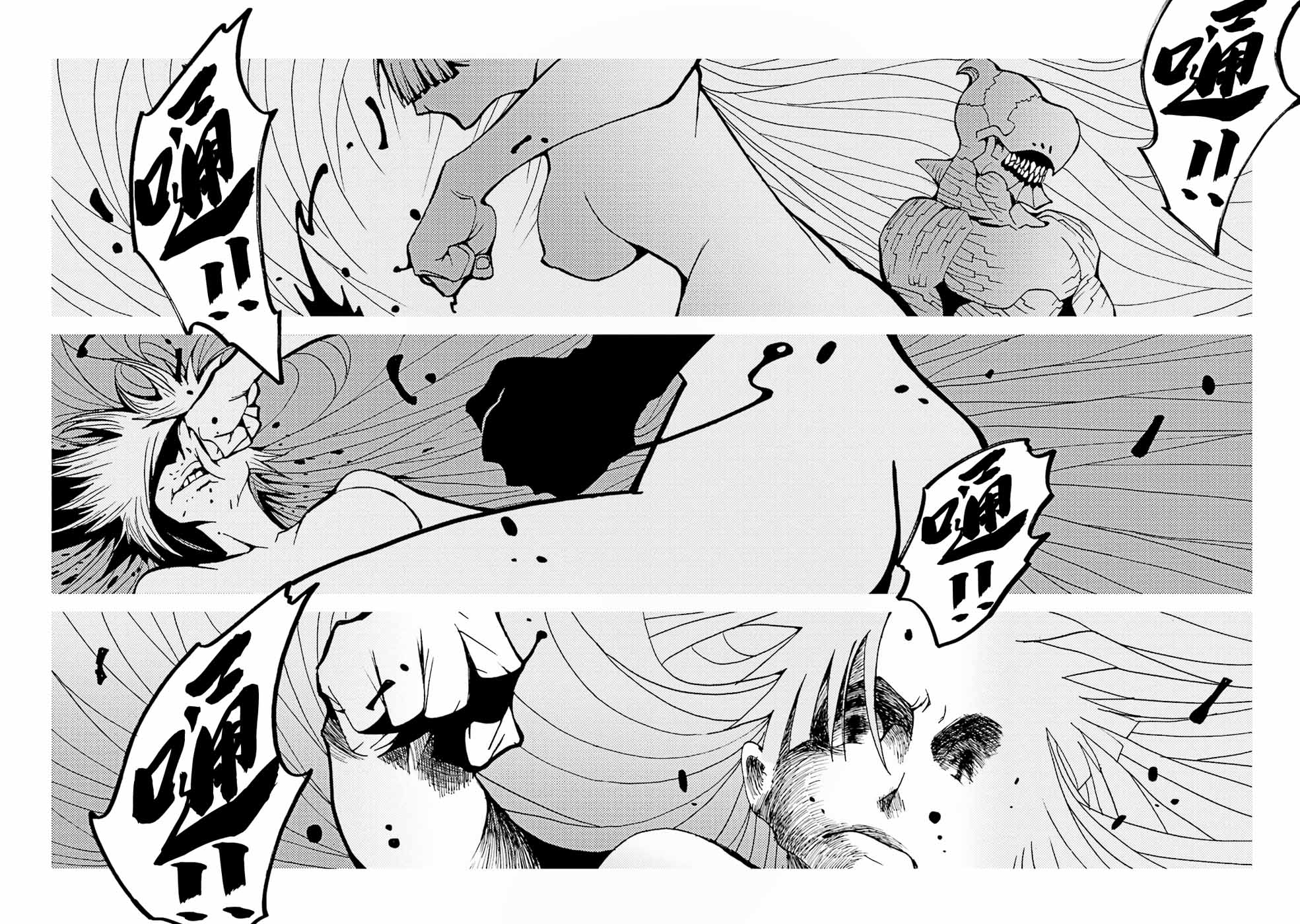 AREA51韩漫全集-第57话无删减无遮挡章节图片 