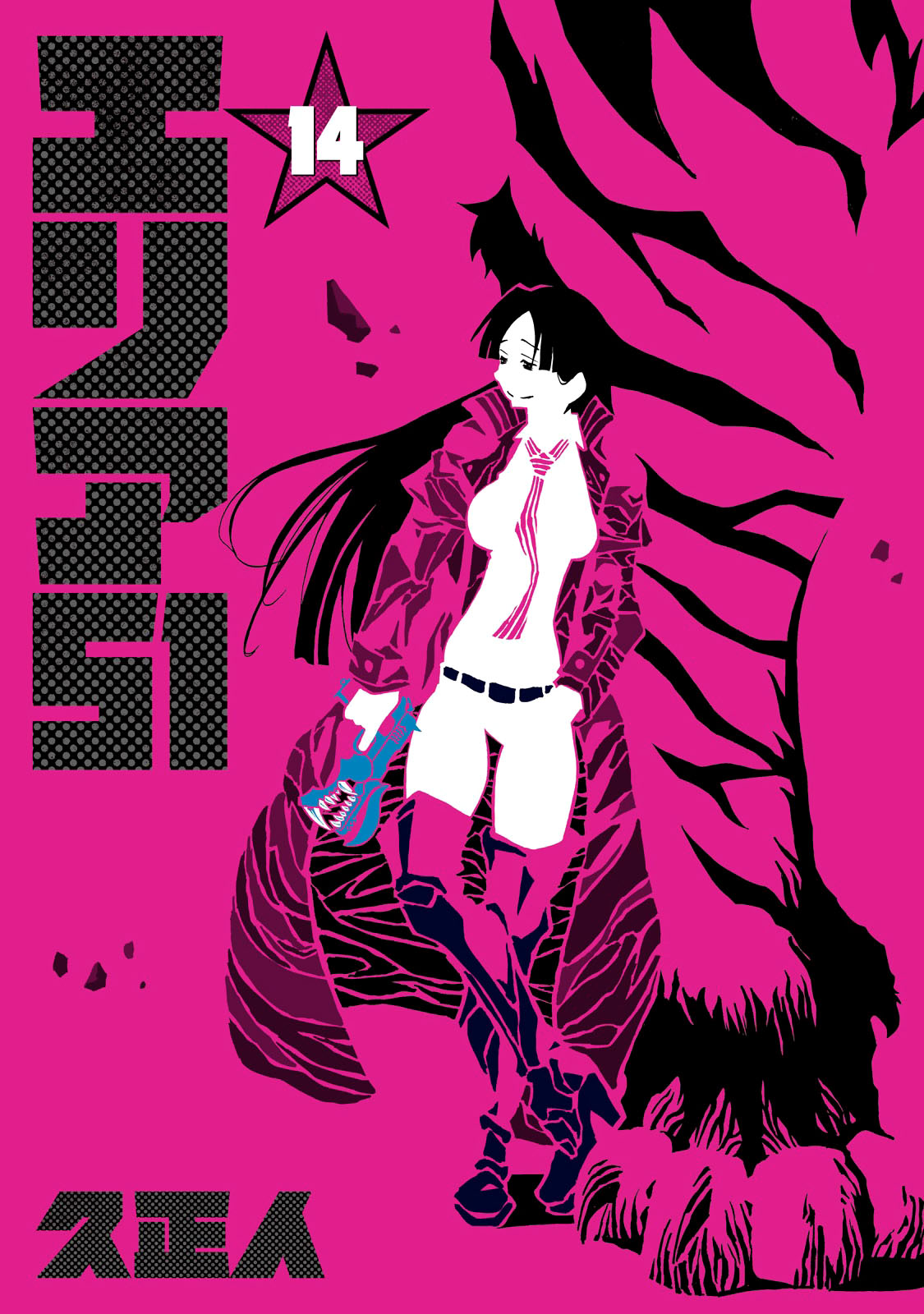 AREA51韩漫全集-第58话无删减无遮挡章节图片 