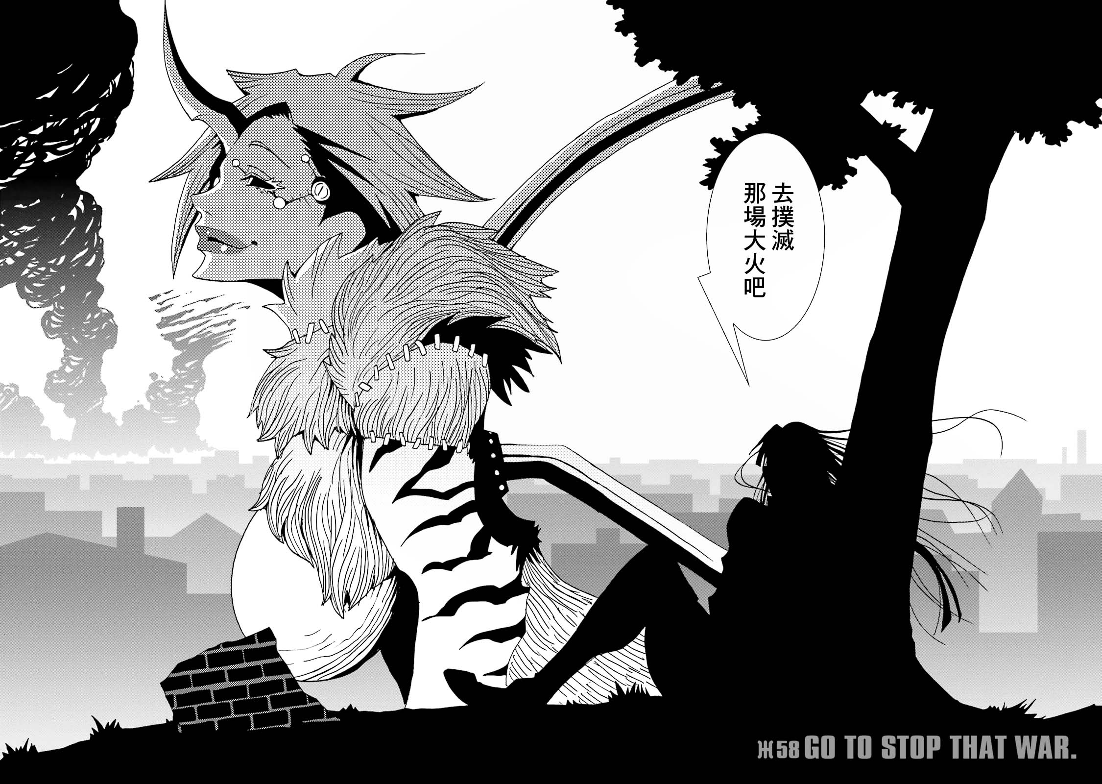 AREA51韩漫全集-第58话无删减无遮挡章节图片 