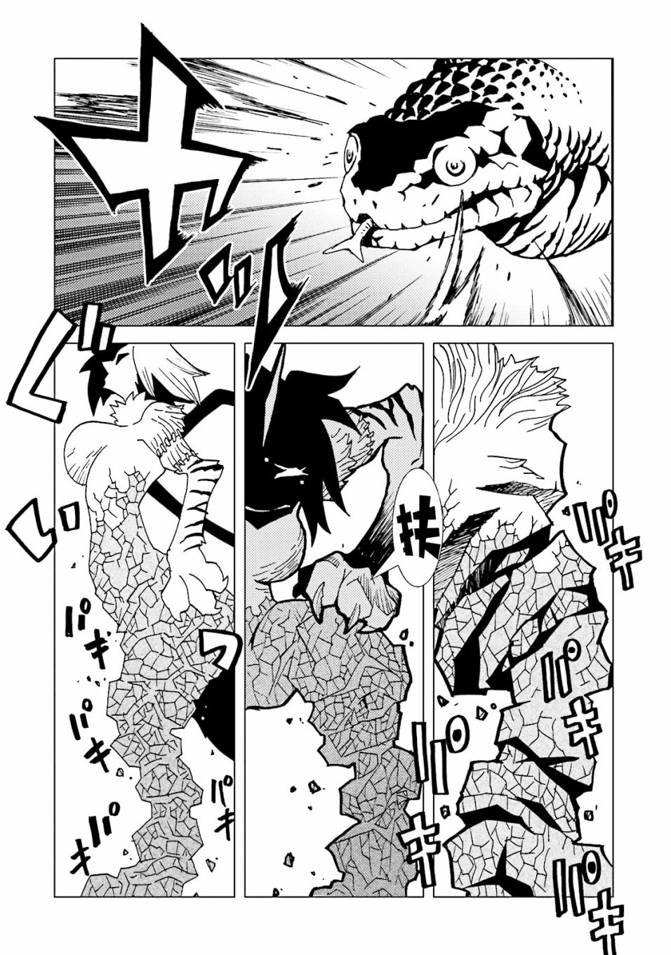 AREA51韩漫全集-第59话无删减无遮挡章节图片 