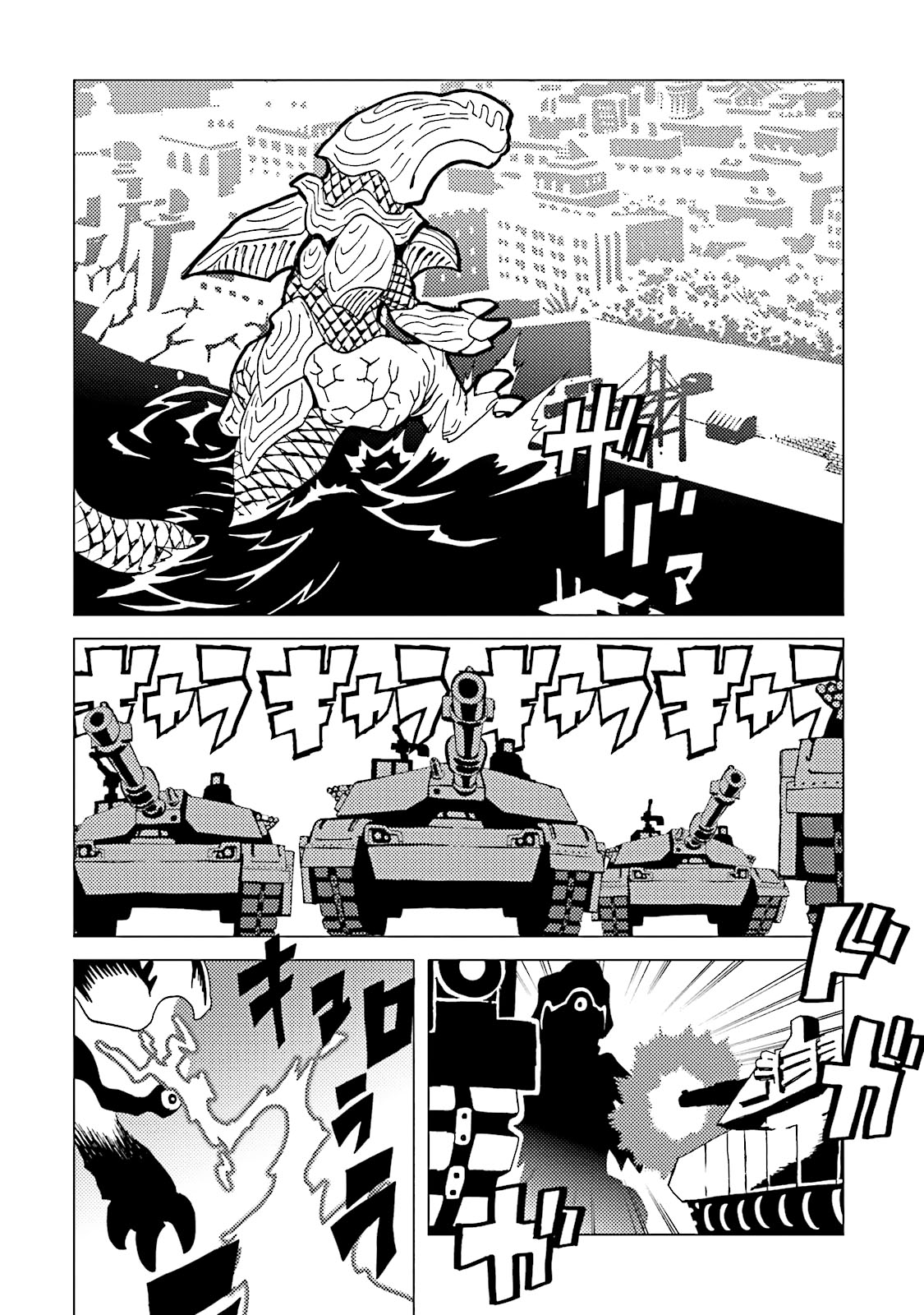 AREA51韩漫全集-第60话无删减无遮挡章节图片 