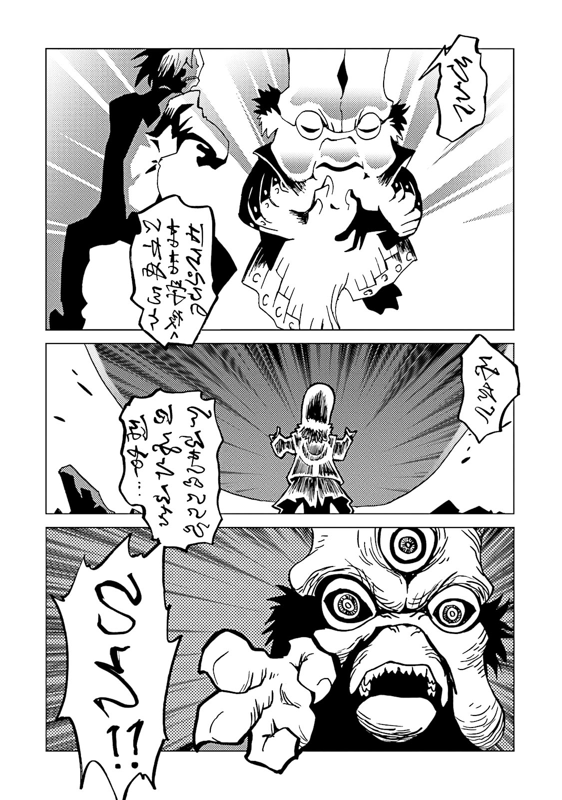 AREA51韩漫全集-第60话无删减无遮挡章节图片 