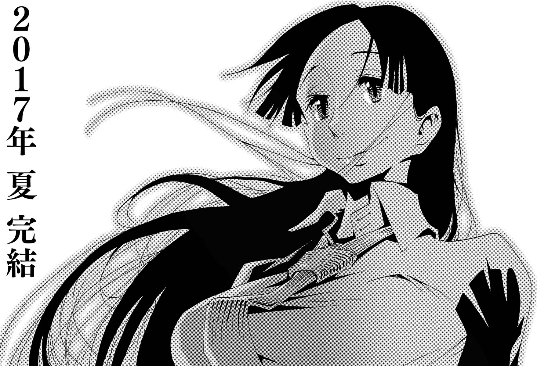 AREA51韩漫全集-第61话无删减无遮挡章节图片 