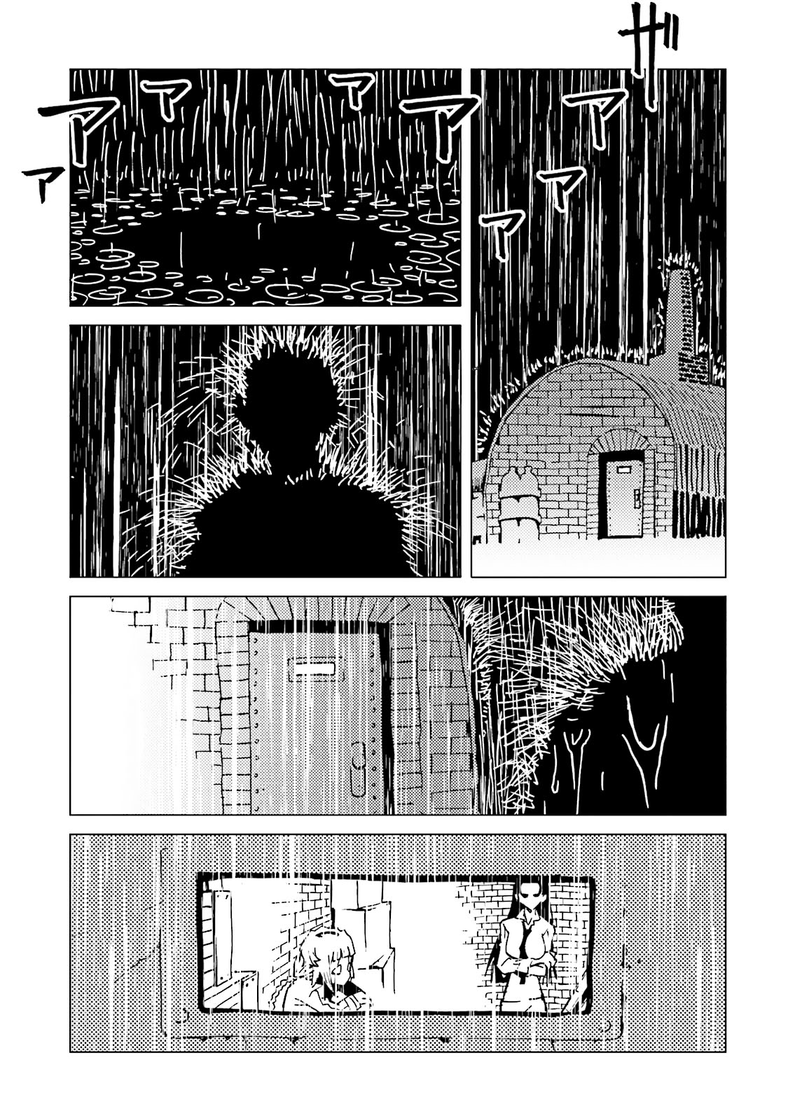 AREA51韩漫全集-第62话无删减无遮挡章节图片 