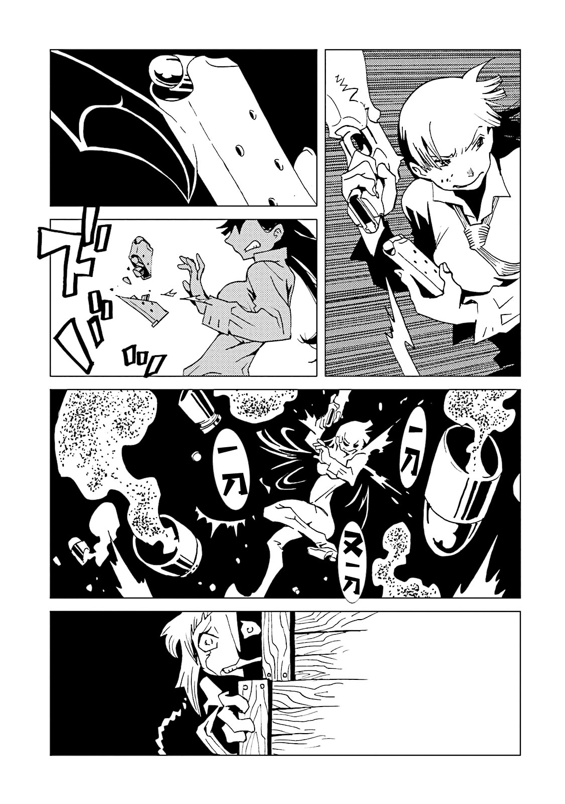 AREA51韩漫全集-第62话无删减无遮挡章节图片 
