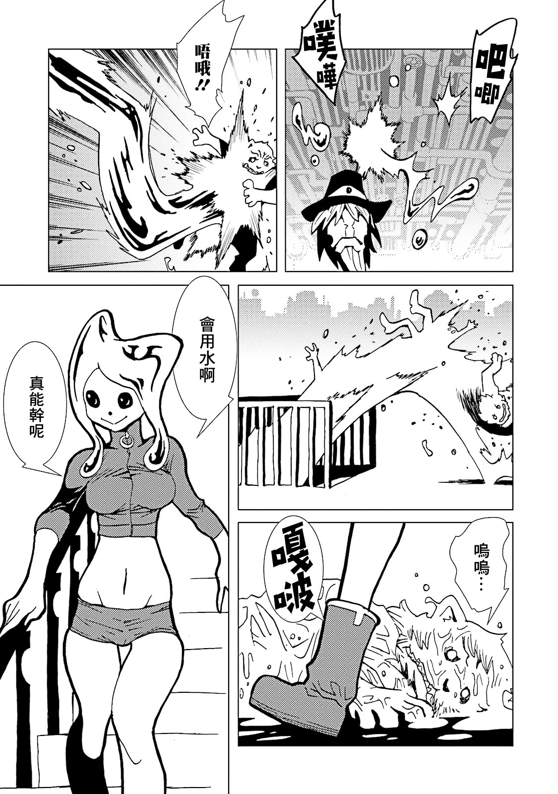 AREA51韩漫全集-第62话无删减无遮挡章节图片 
